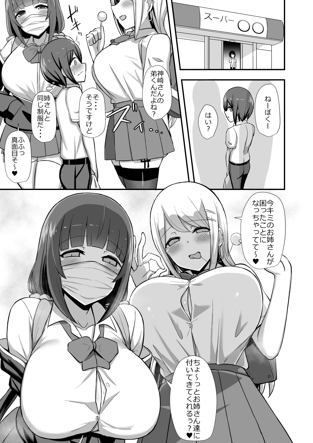 Preview page 6