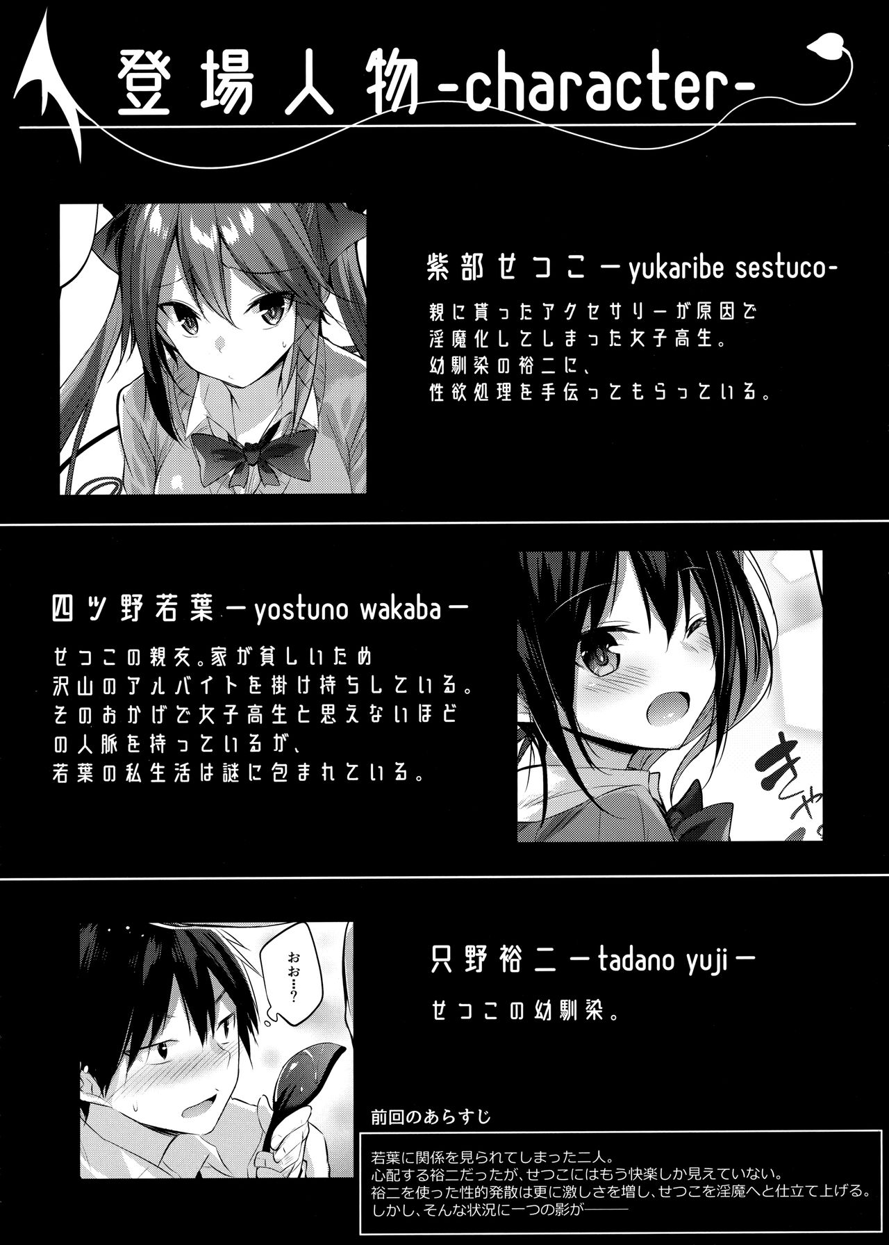 Preview page 3