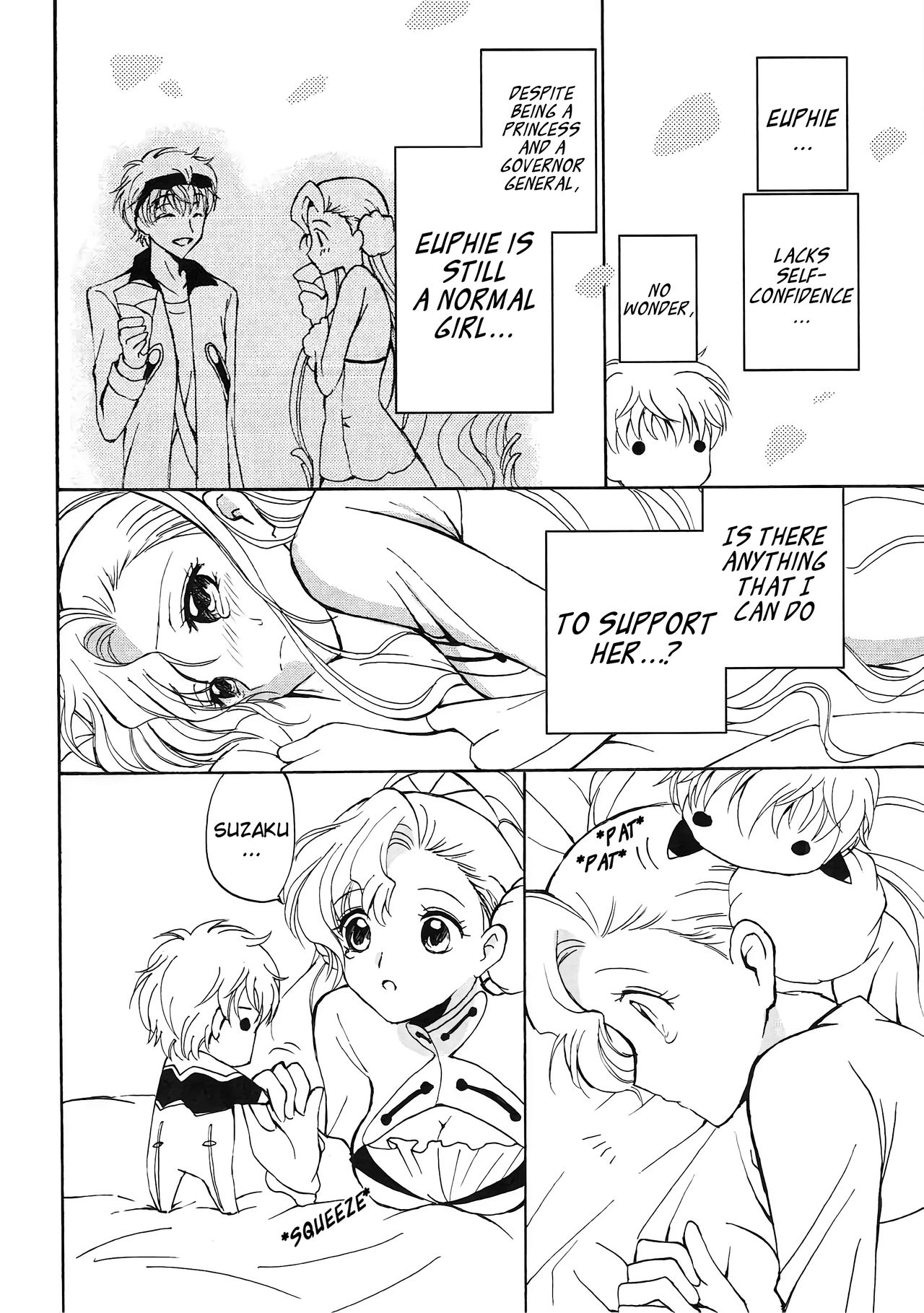 Lovely Baby - Page 17