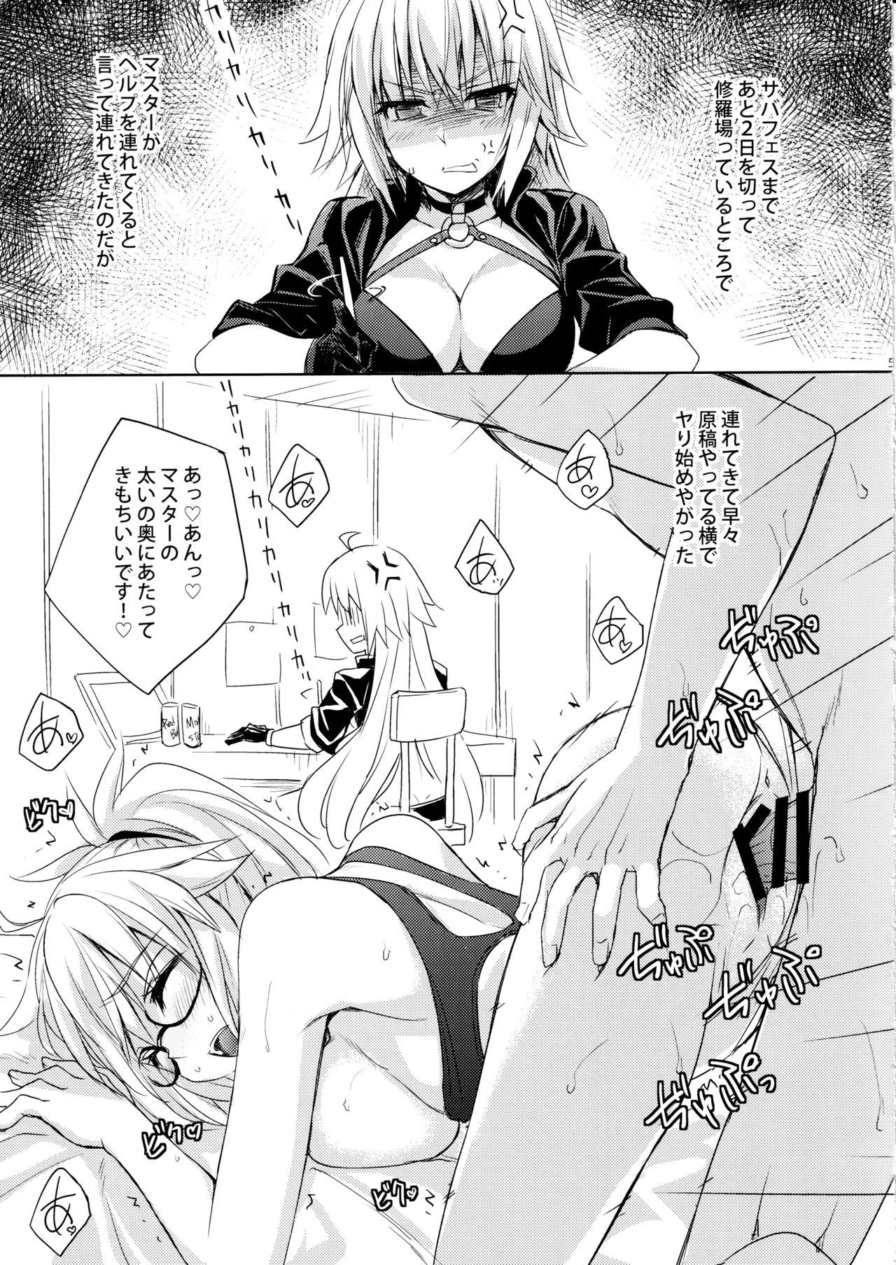 Preview page 4