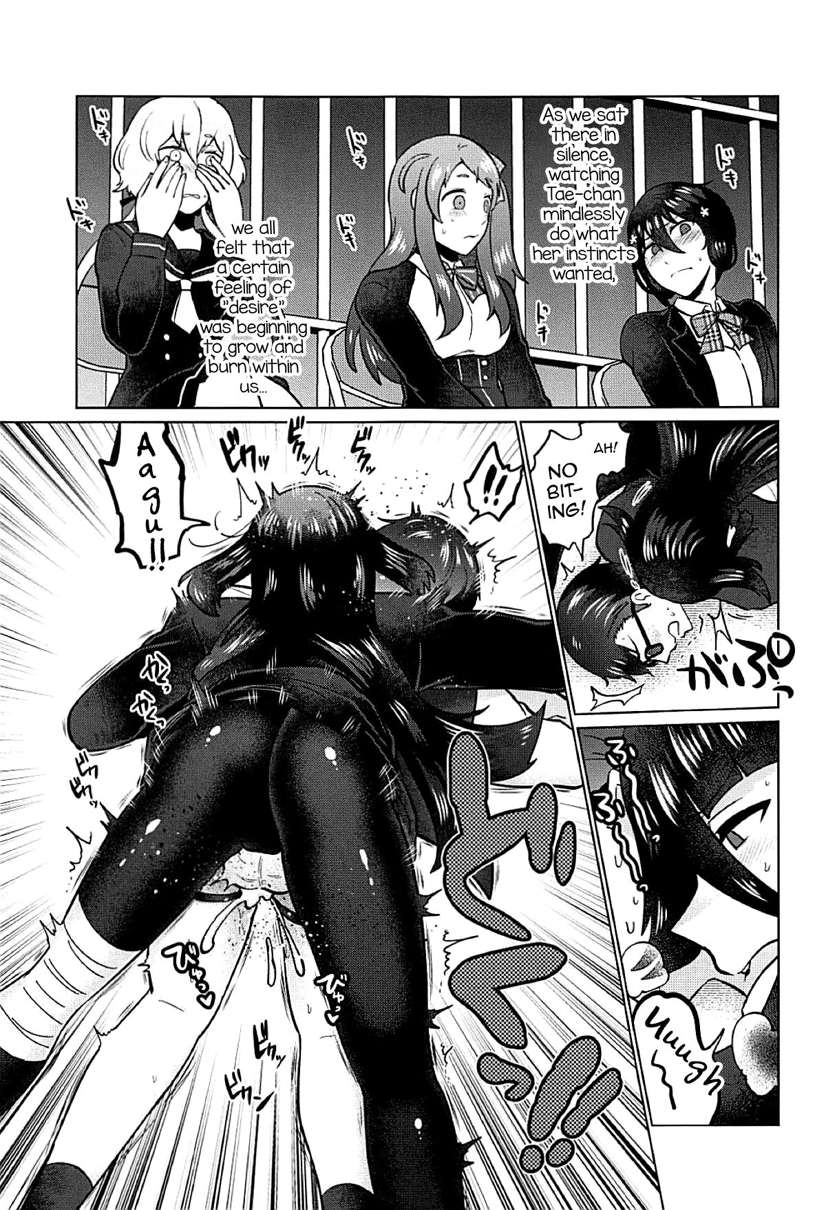 Futanari Zombie-tachi no SAGA - Page 10