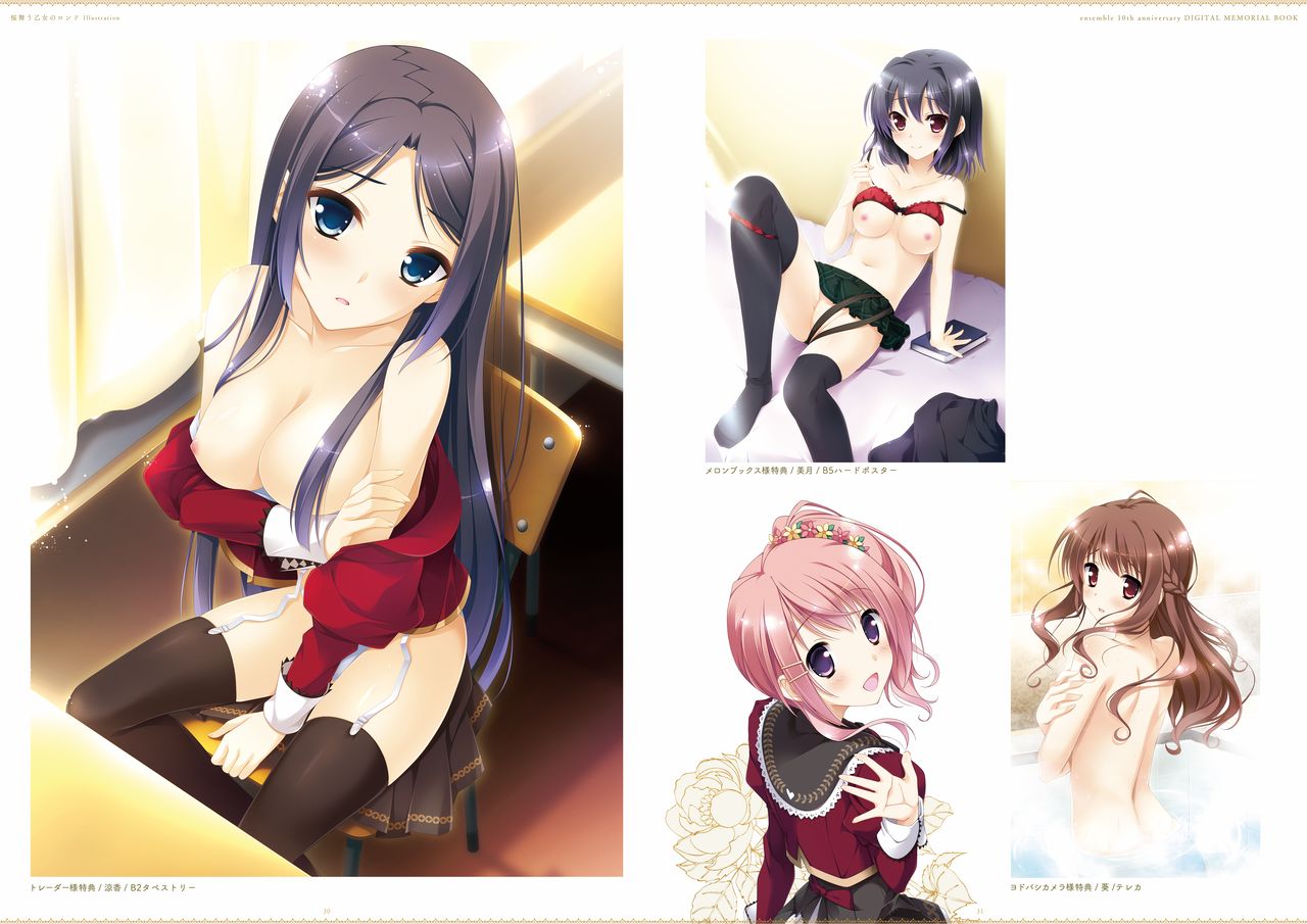 ensemble 10th Anniversary Digital Memorial Book - Page 16
