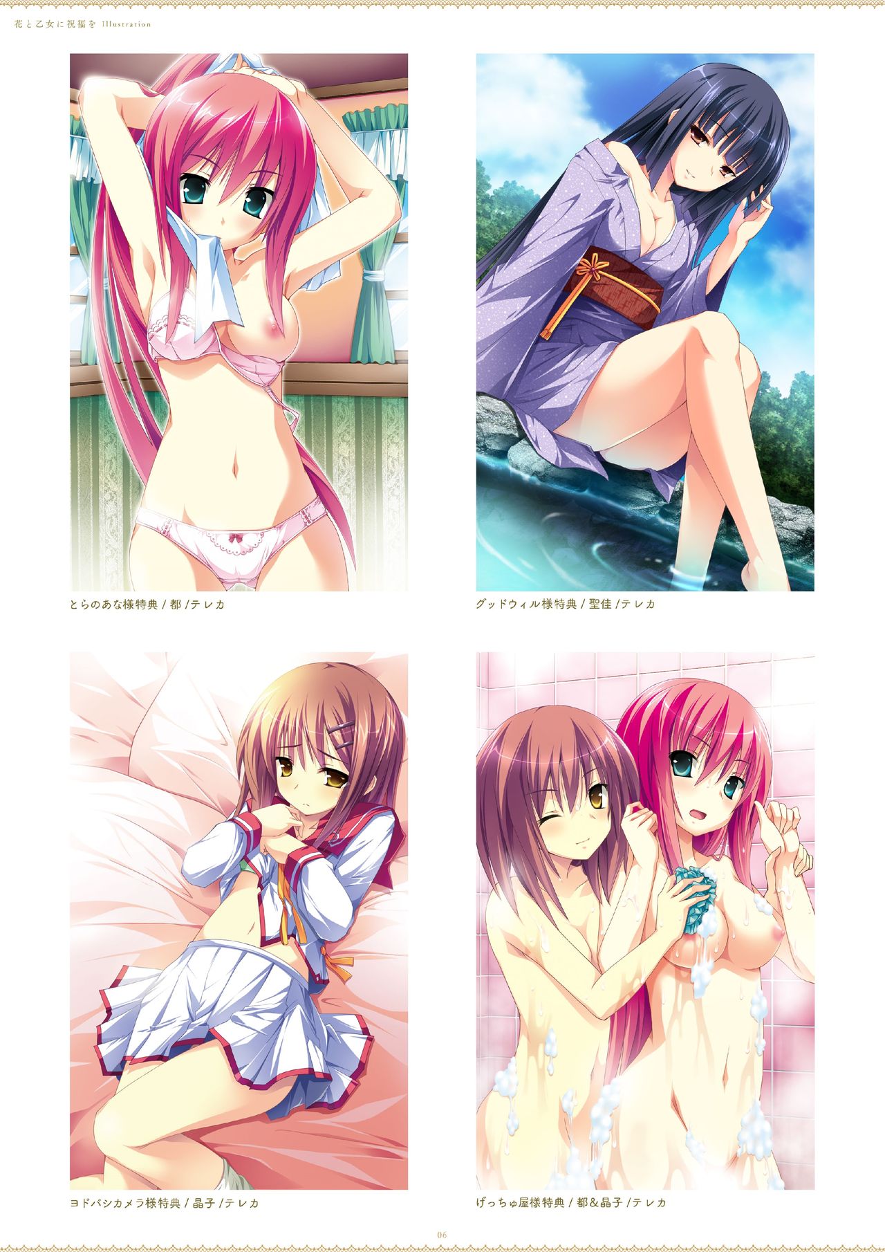 Preview page 6