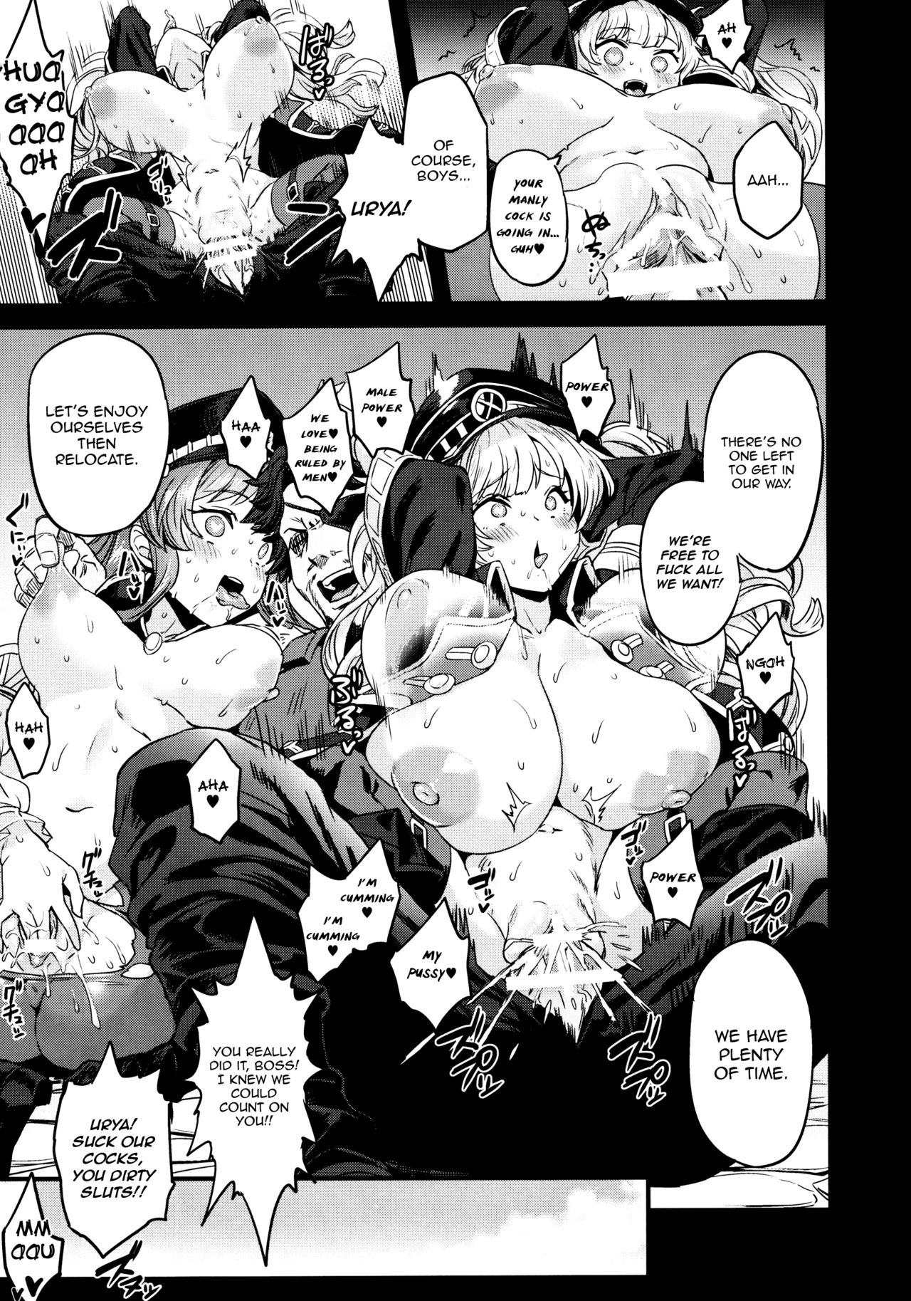 Saimin Mesubuta Kikuudan | Pig Sow Crew Hypnosis - Page 18
