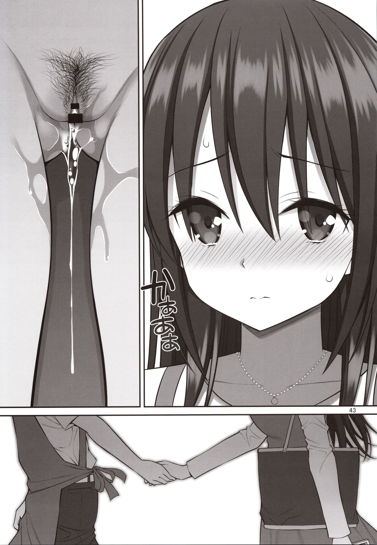 Gisou Manbiki ~Nerawareta Moto Idol Tsuma~ - Page 42