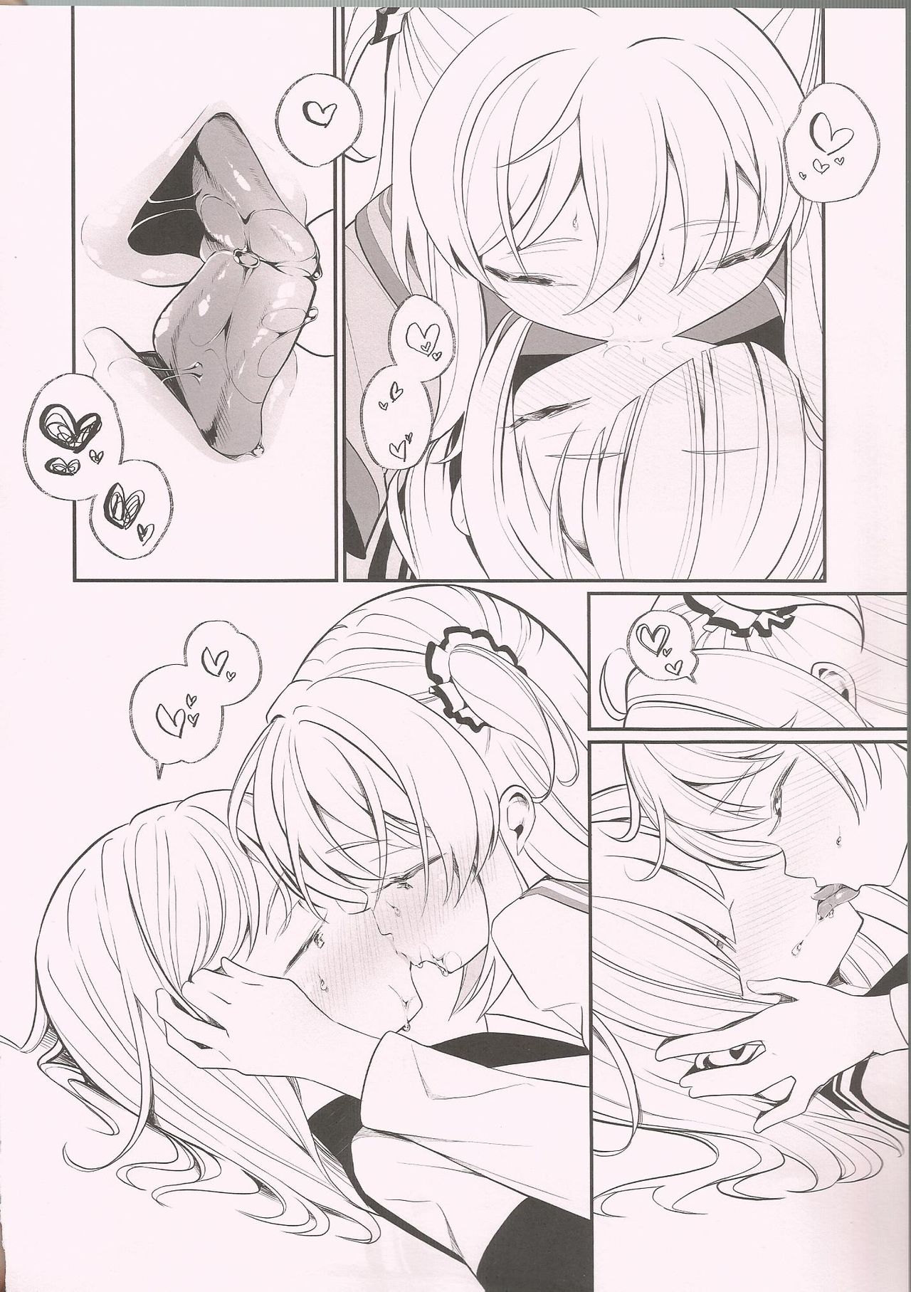 Rika Ren ga Kiss Suru dake - Page 11