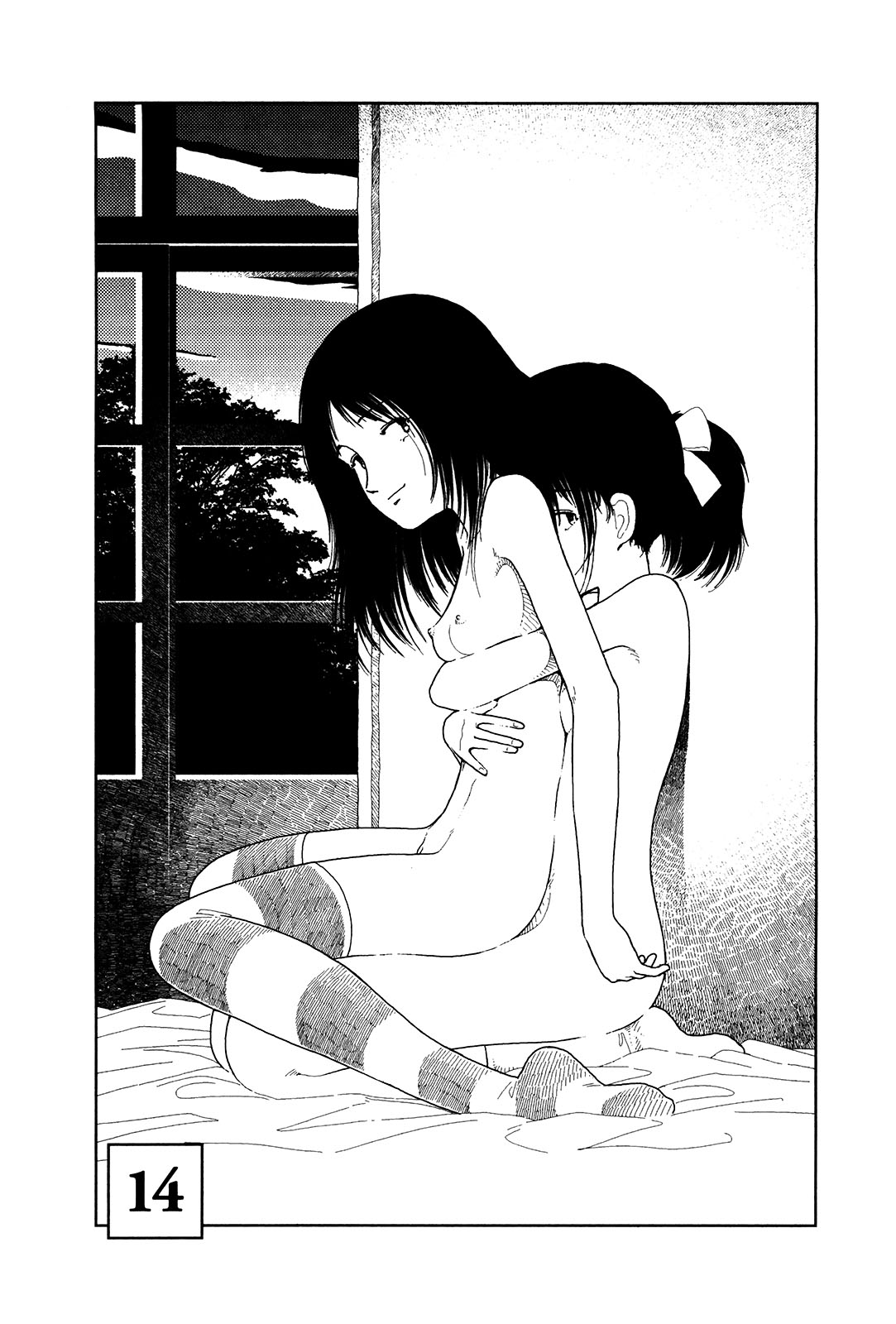 Bunkou no Hitotachi 1 - Page 155