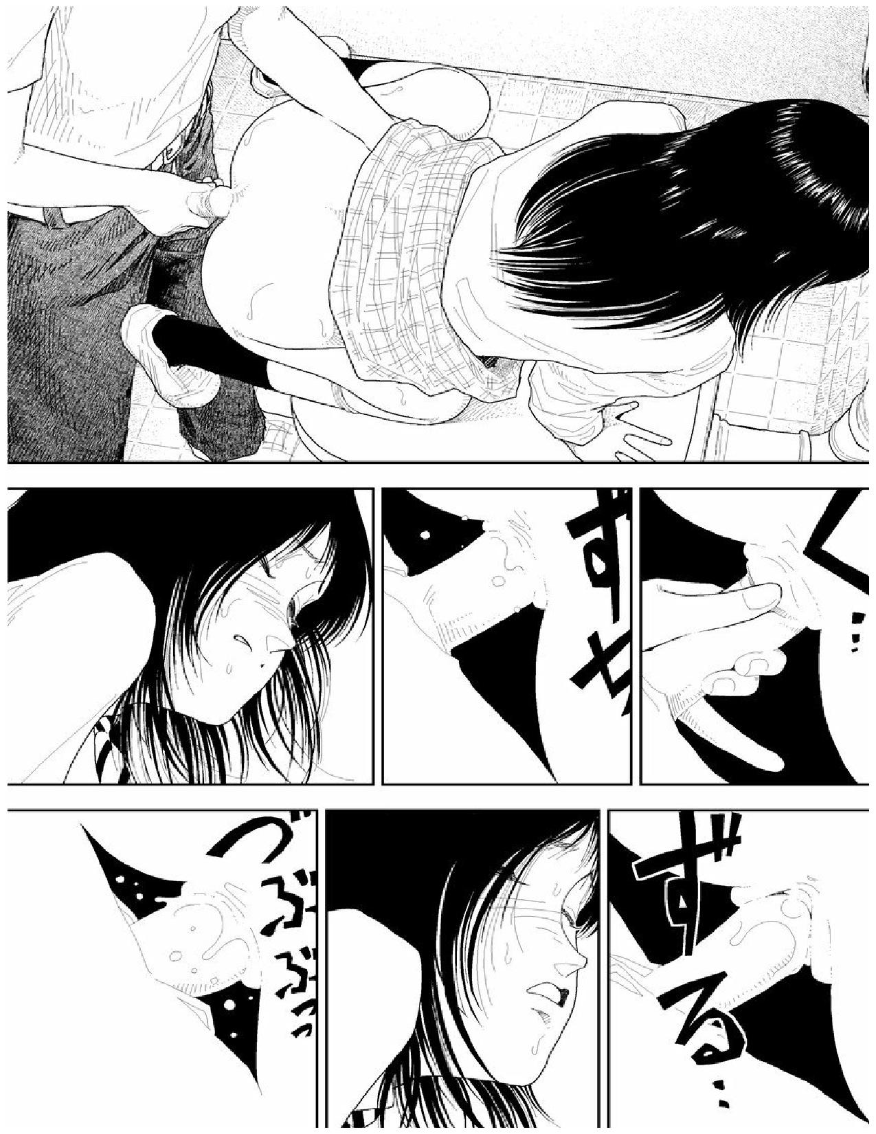Bunkou no Hitotachi 2 - Page 105