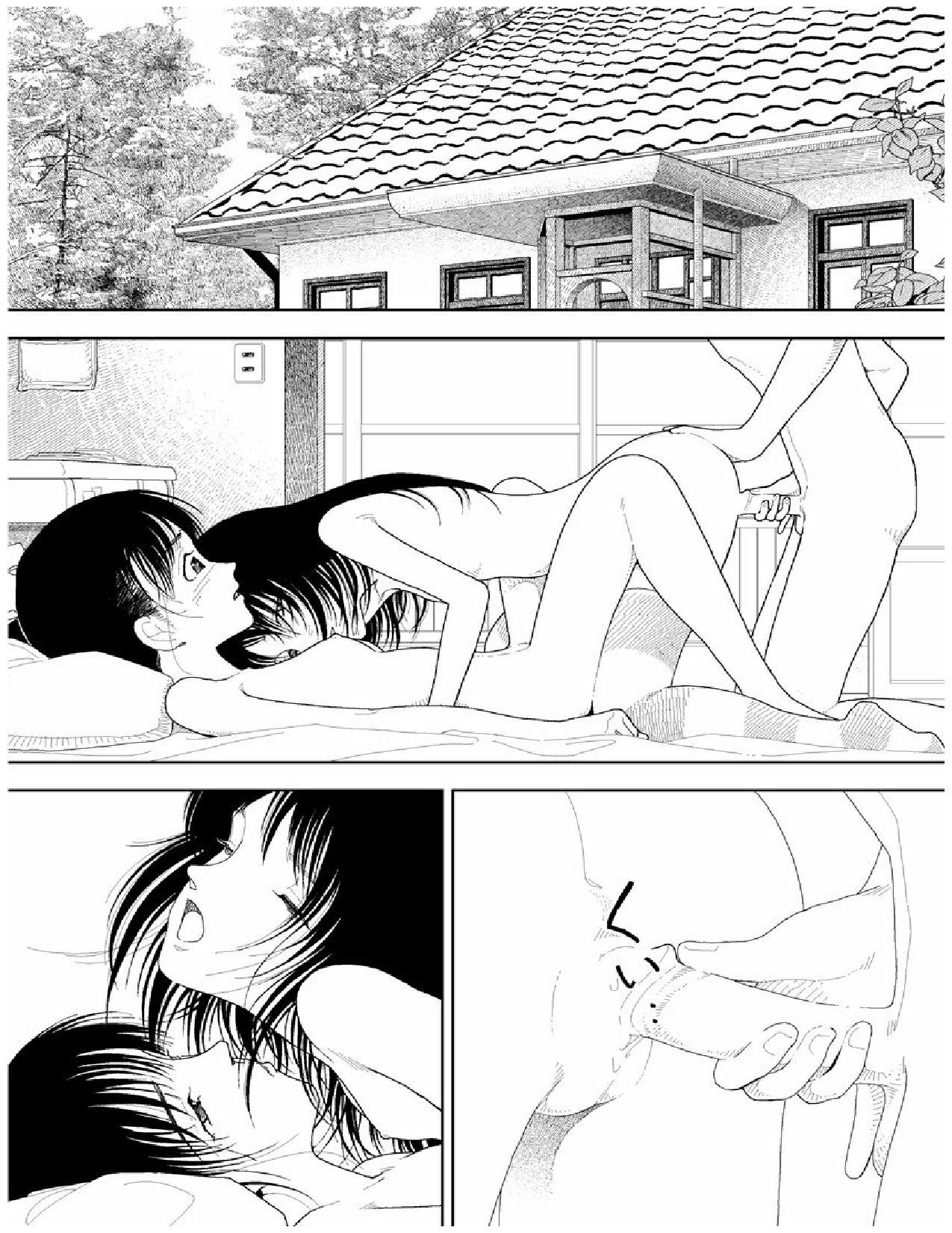 Bunkou no Hitotachi 2 - Page 151