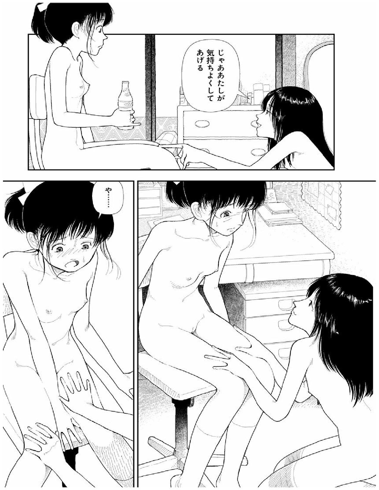 Bunkou no Hitotachi 2 - Page 36