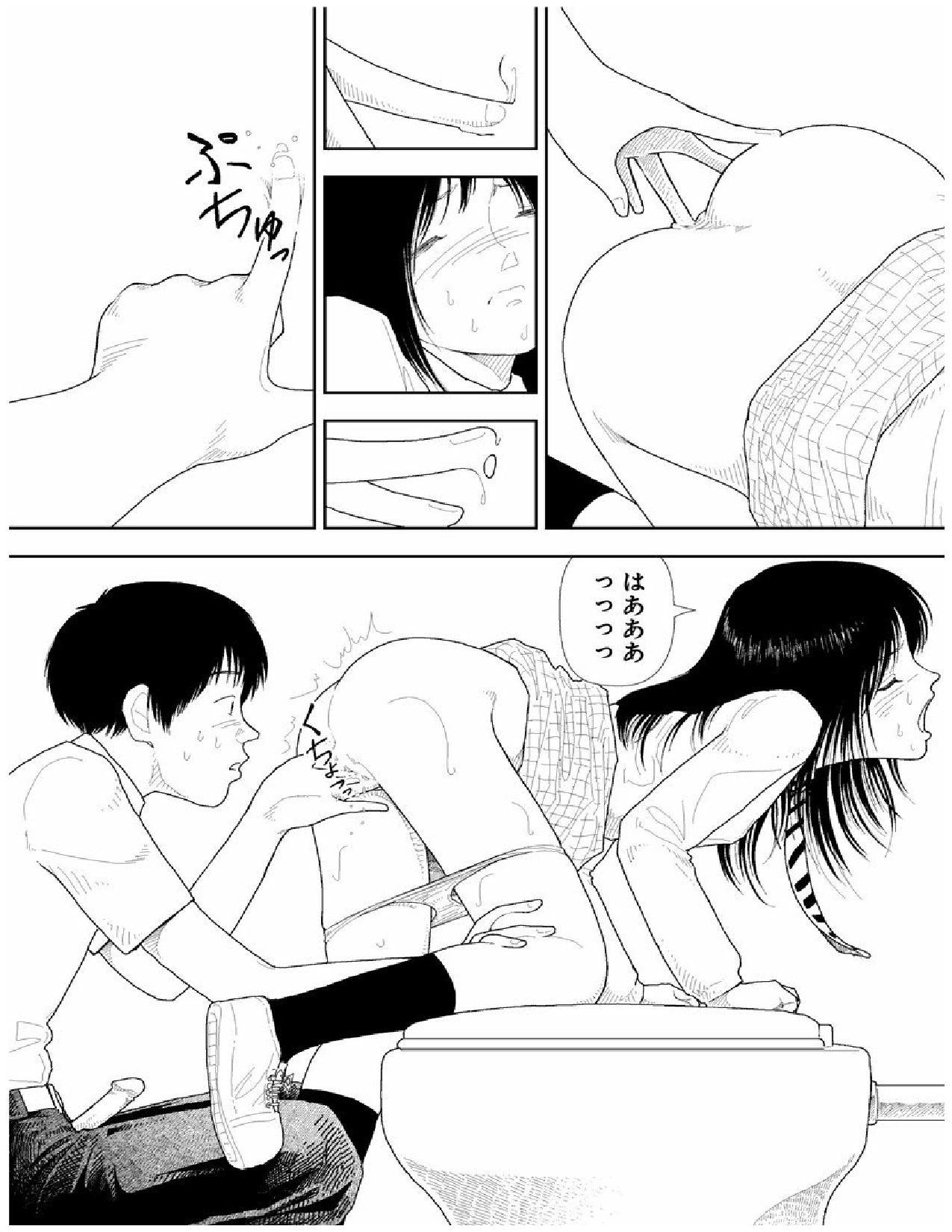 Bunkou no Hitotachi 2 - Page 97