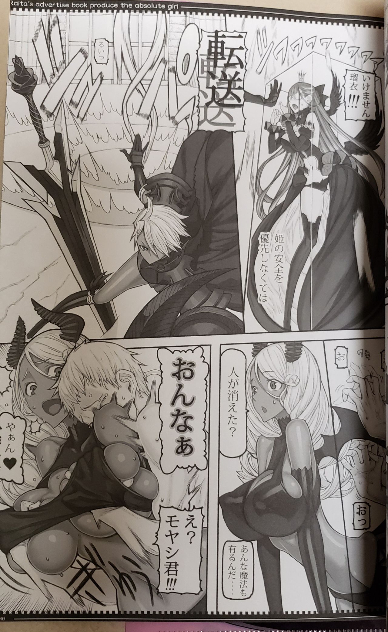 Preview page 4