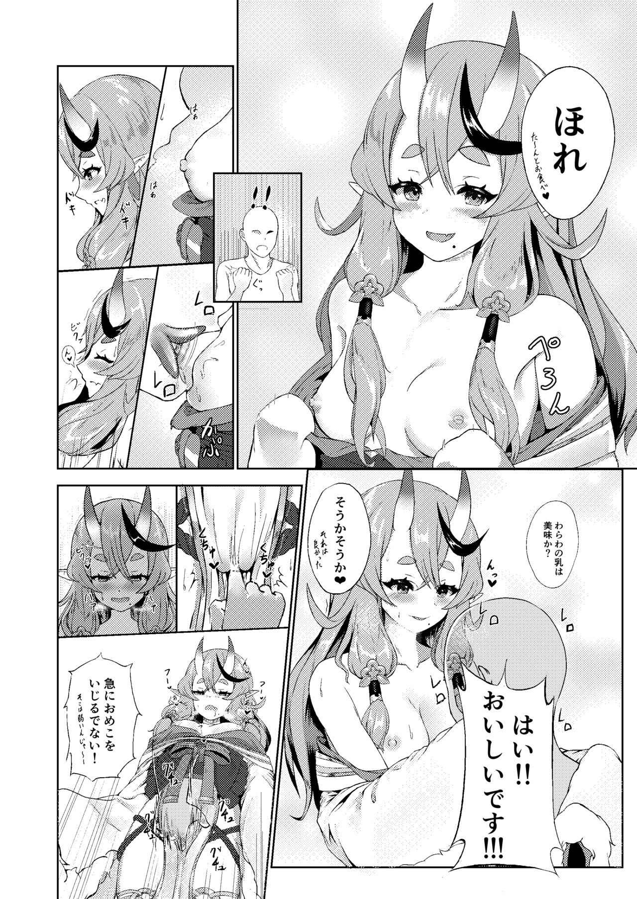 Preview page 4