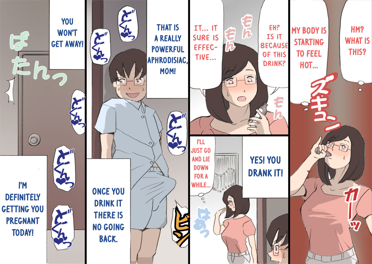 Mama o Haramaseru Daisakusen 2 - Page 19