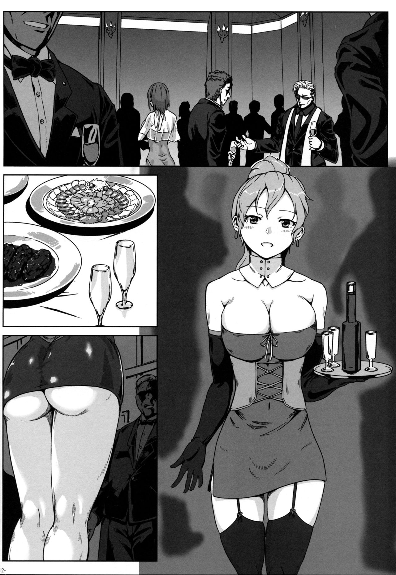 Again #7 "The Banquet of Madness (Mae)" - Page 11