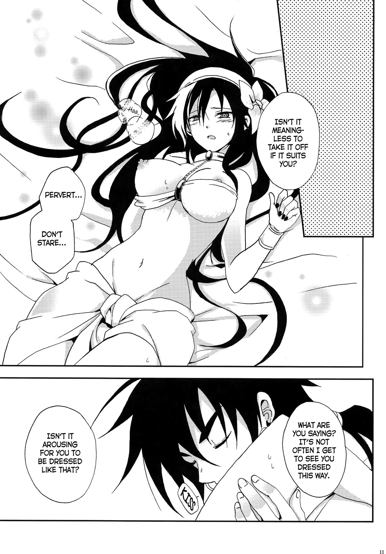 [360°C (Natsu)] Shanikuen e youkoso! 2 -Judal-chan ga Onnanoko na Hon 2.5- | Welcome to the Festival! 2 ~A book where Judal is a girl 2.5~ (Magi: The Labyrinth of Magic) [English] - Page 10