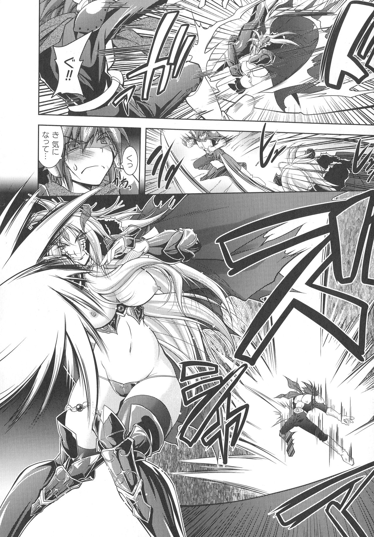 Dain Sleif - Page 174