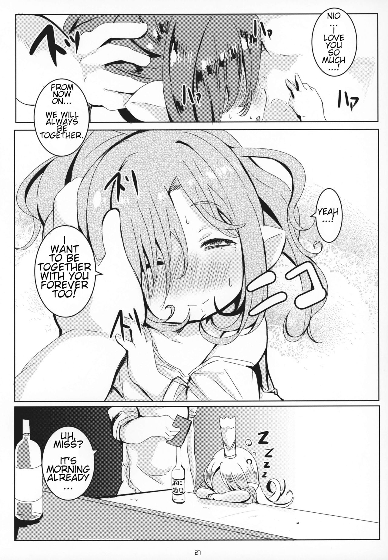 Honto no Kimochi - Page 26