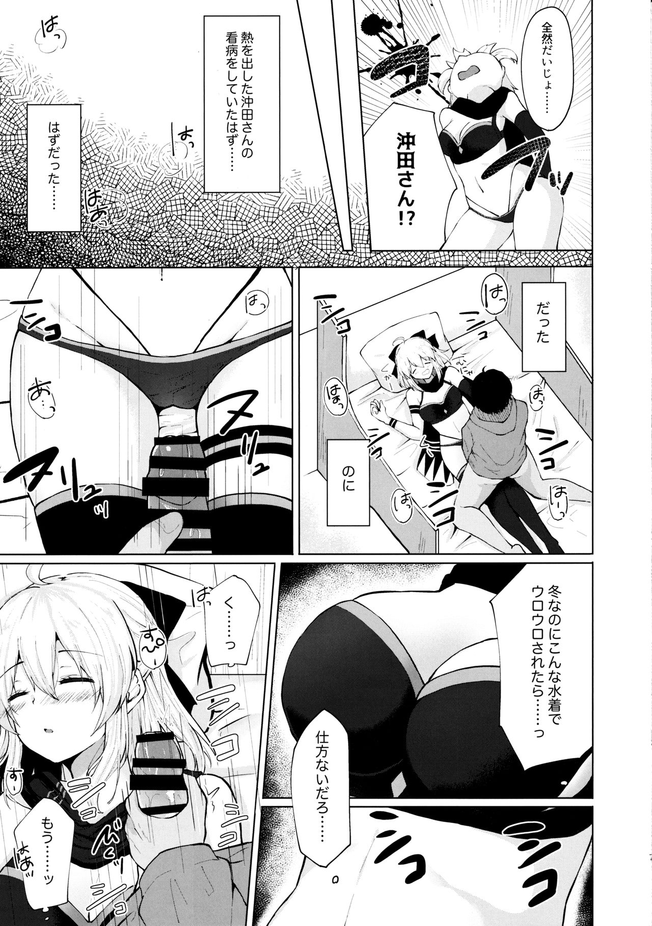Preview page 5