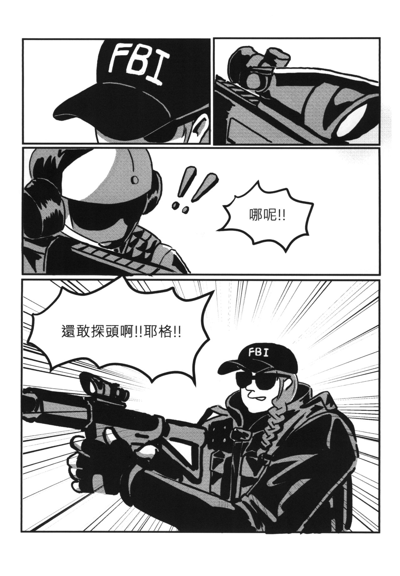 RAINBOW SEX/HK416 page 13 featuring hk416 girls frontline parody - sole female sole male hentai manga - read online free