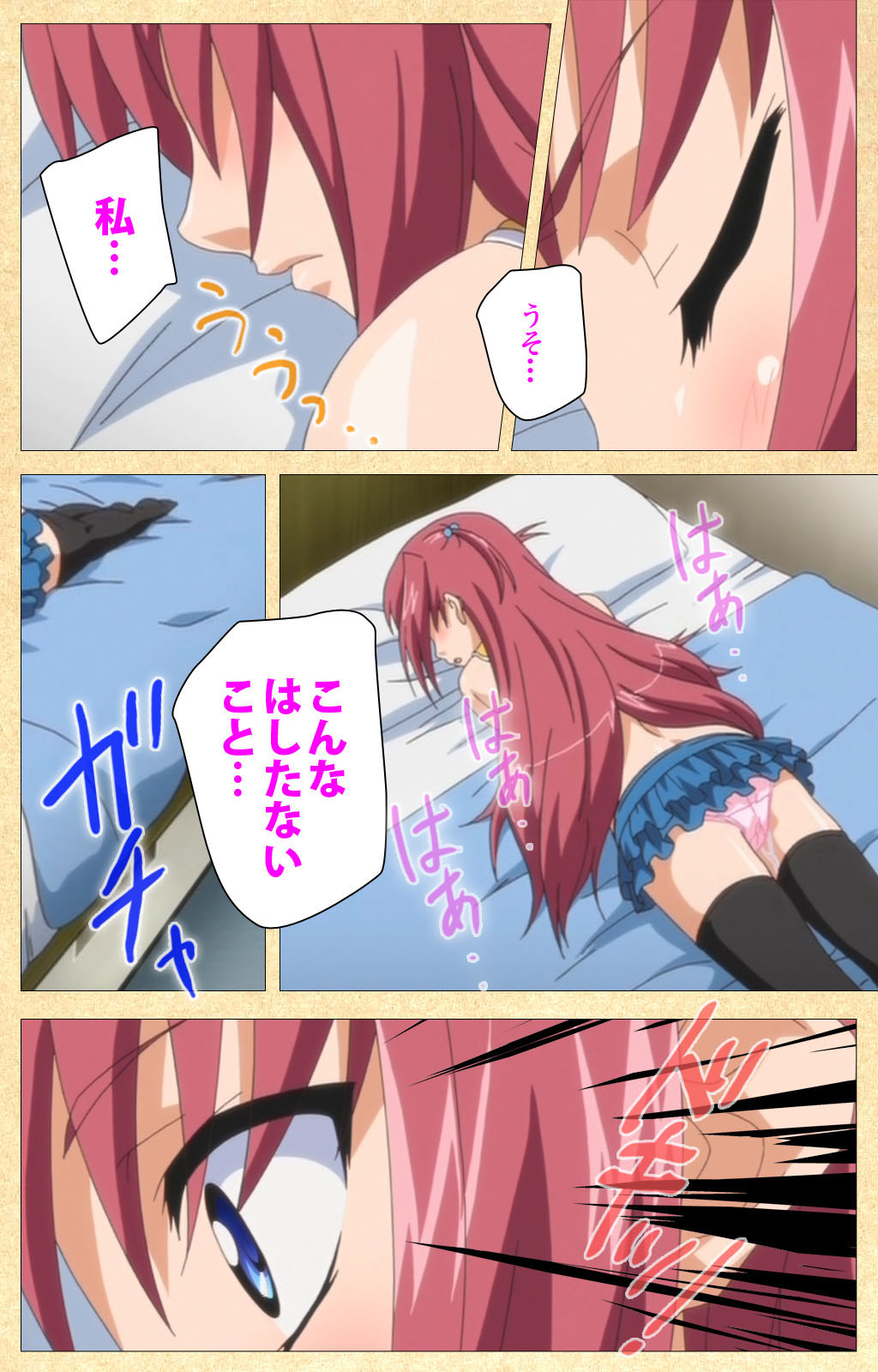 Fukubiki! Triangle Kanzenban page 103 - sole male full color hentai manga - read online free