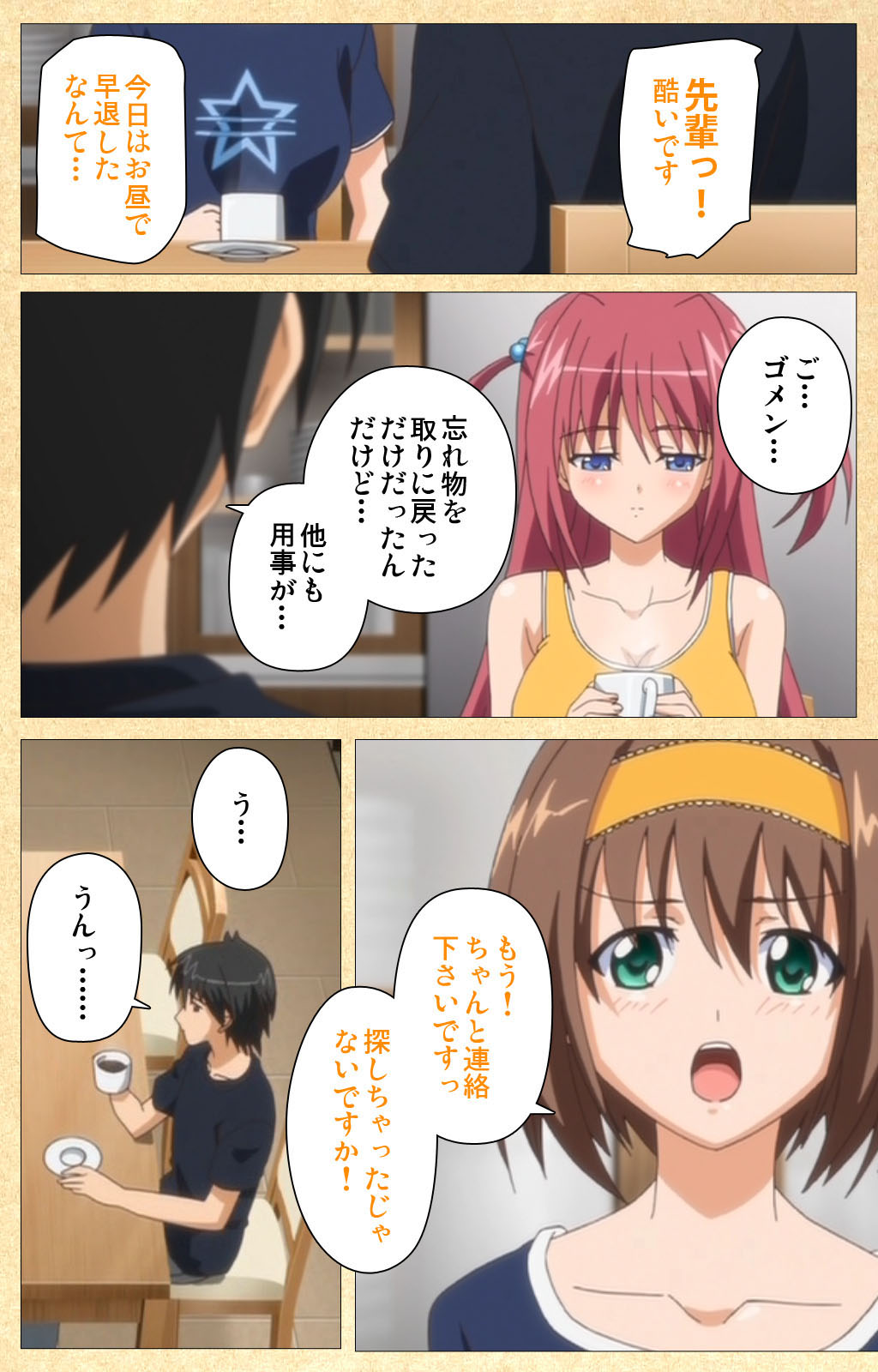 Fukubiki! Triangle Kanzenban - Page 116