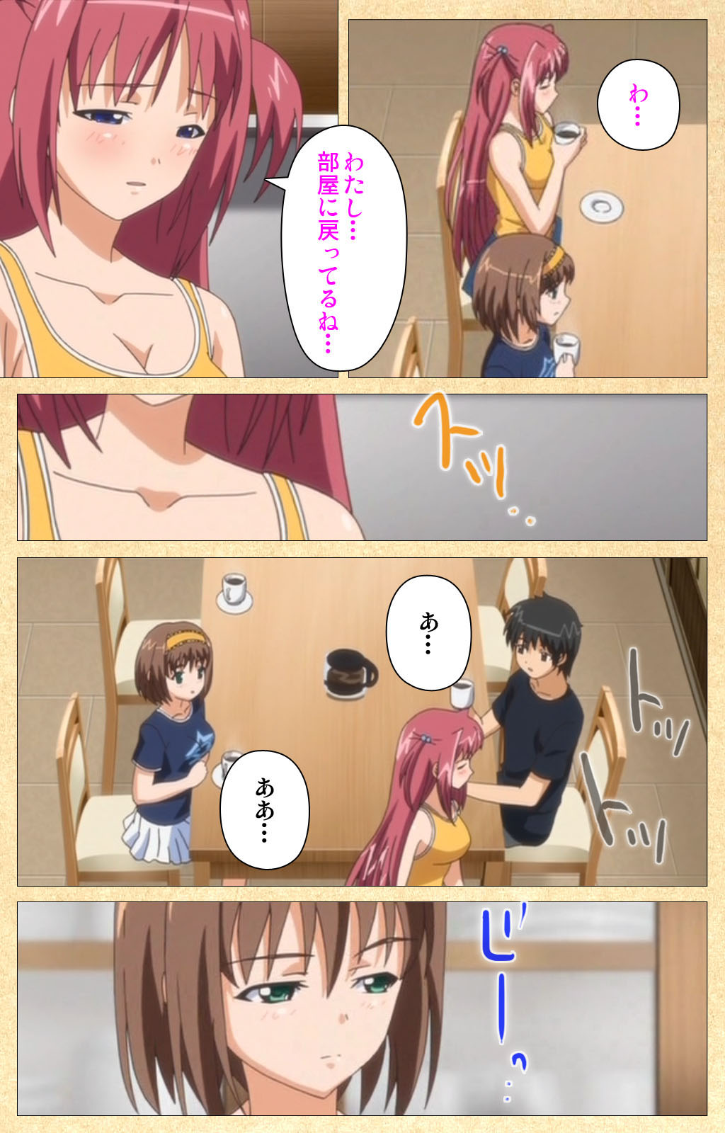 Fukubiki! Triangle Kanzenban - Page 118