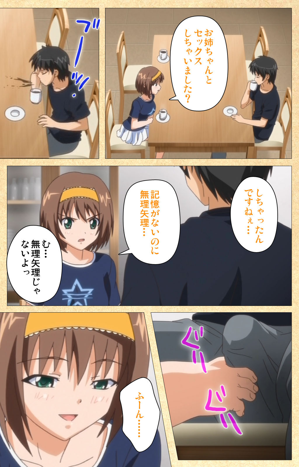 Fukubiki! Triangle Kanzenban page 119 - sole male full color hentai manga - read online free