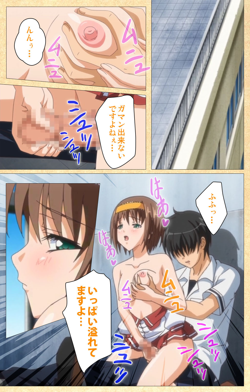Fukubiki! Triangle Kanzenban - Page 151