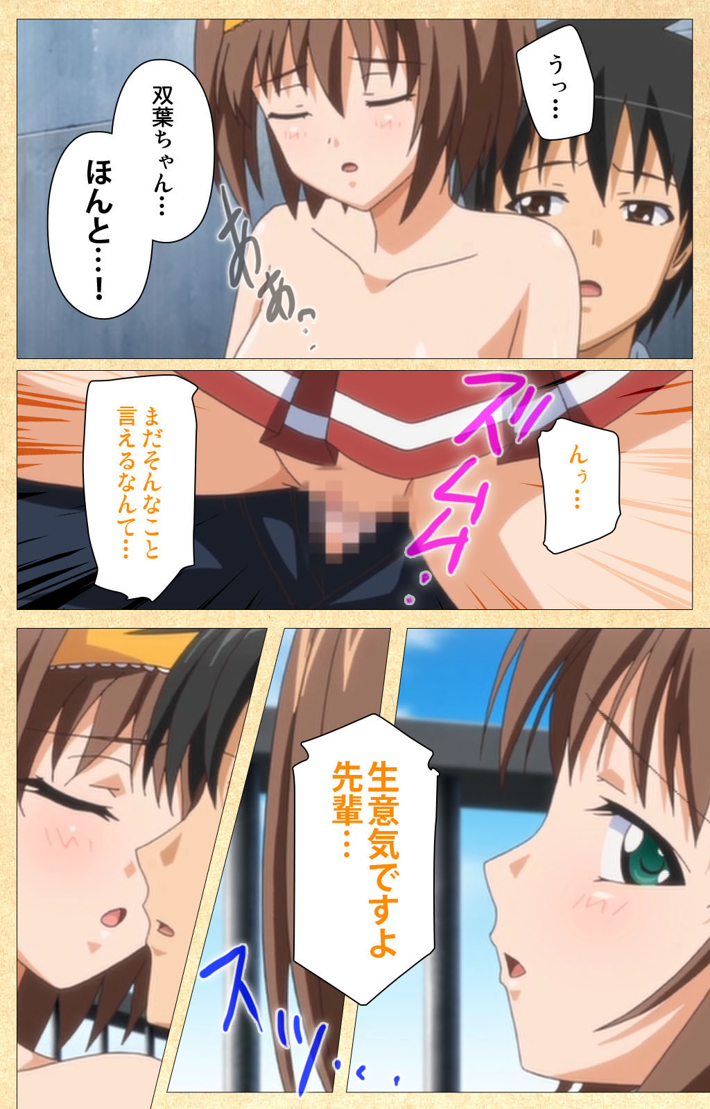 Fukubiki! Triangle Kanzenban page 154 - sole male full color hentai manga - read online free