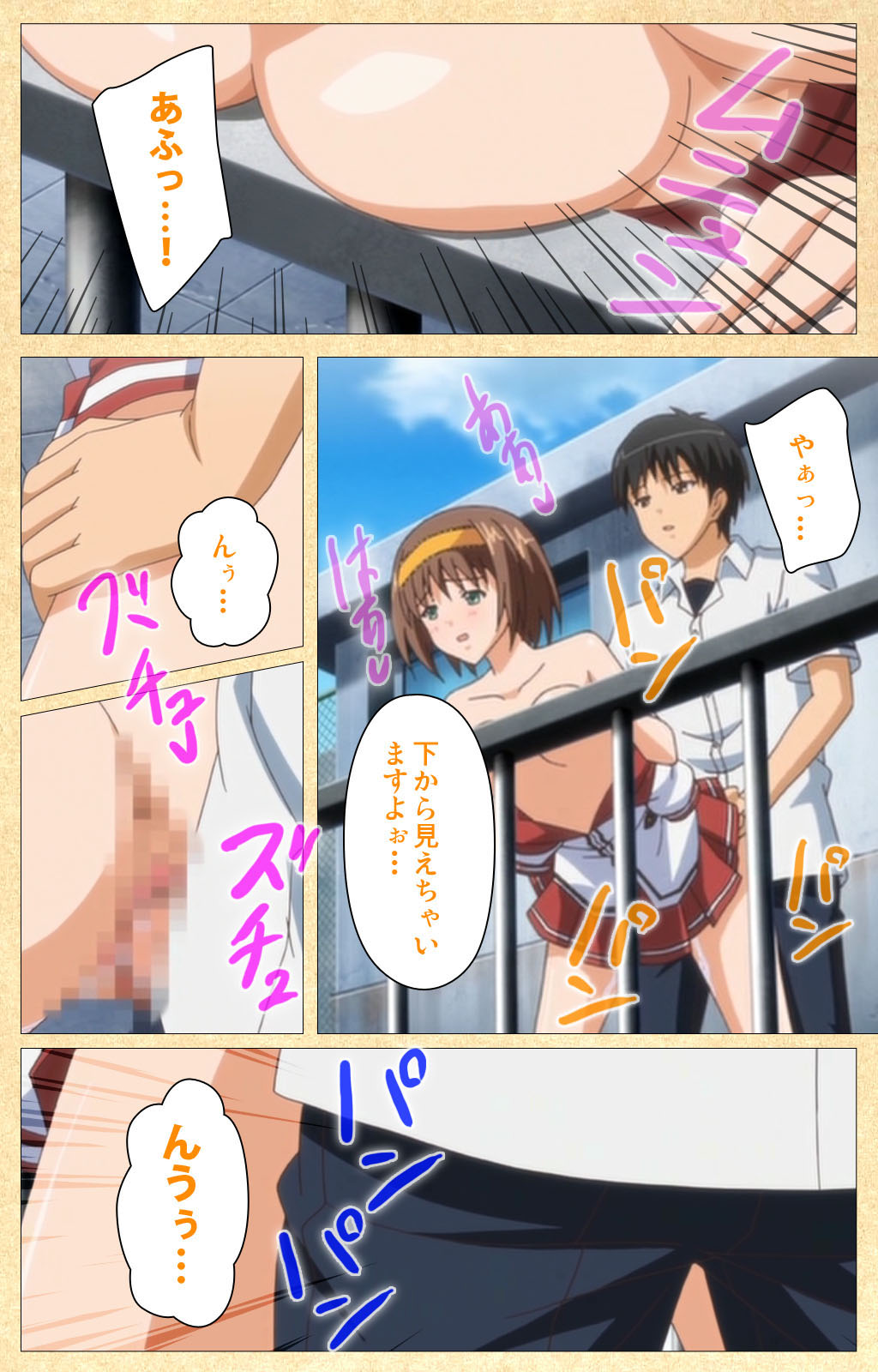 Fukubiki! Triangle Kanzenban - Page 161