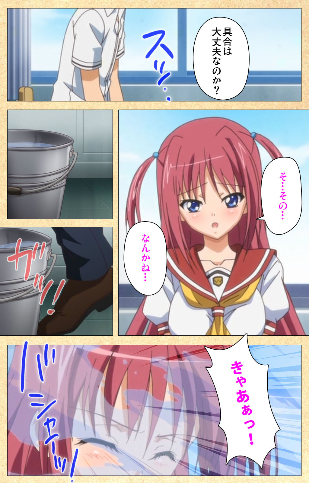Fukubiki! Triangle Kanzenban - Page 179