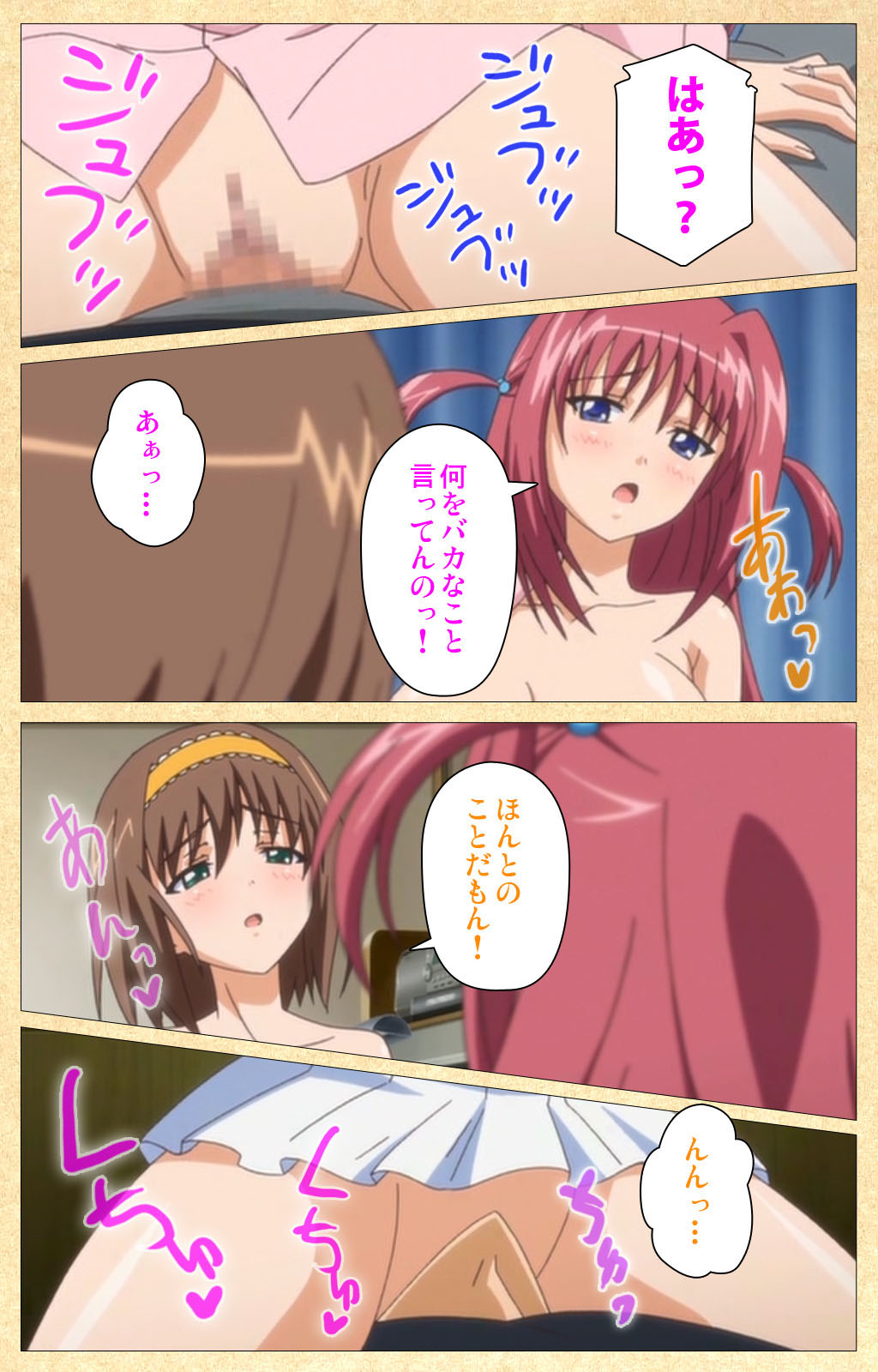 Fukubiki! Triangle Kanzenban page 245 - sole male full color hentai manga - read online free