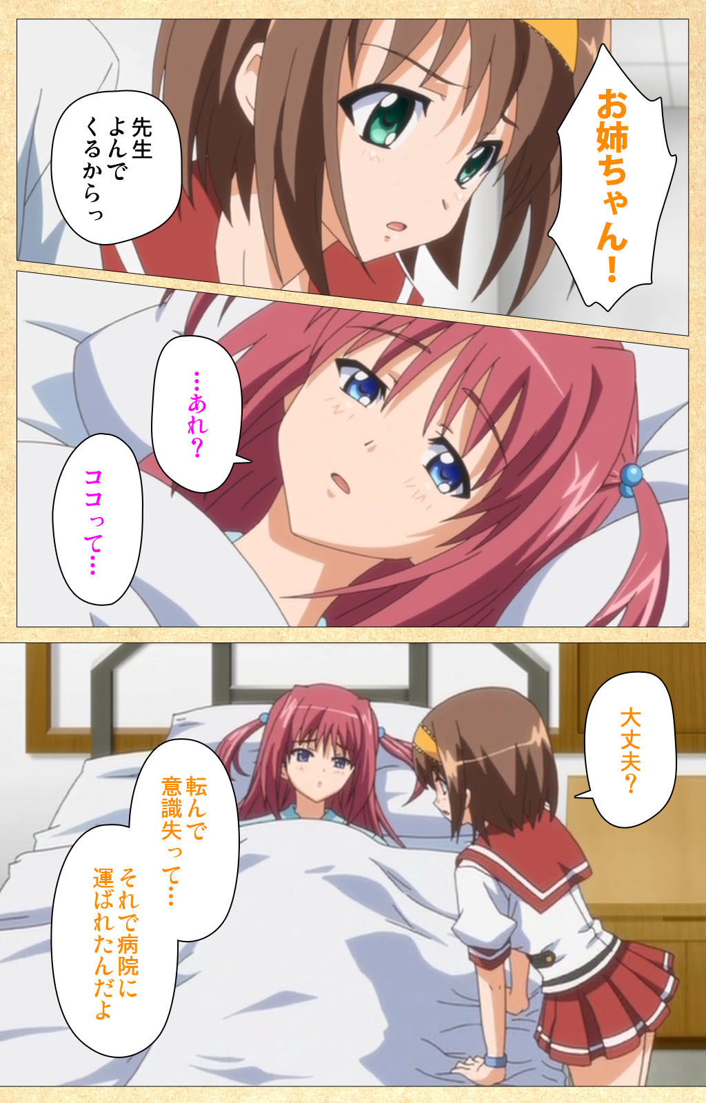 Fukubiki! Triangle Kanzenban page 49 - sole male full color hentai manga - read online free