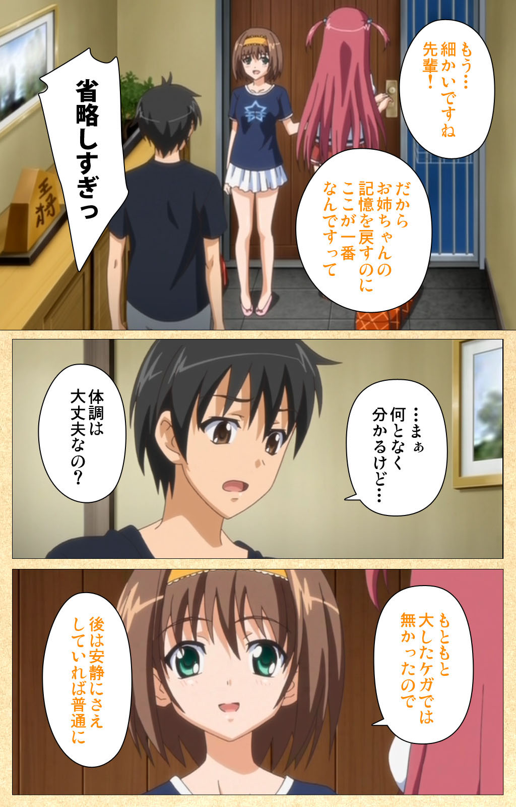 Fukubiki! Triangle Kanzenban page 54 - sole male full color hentai manga - read online free