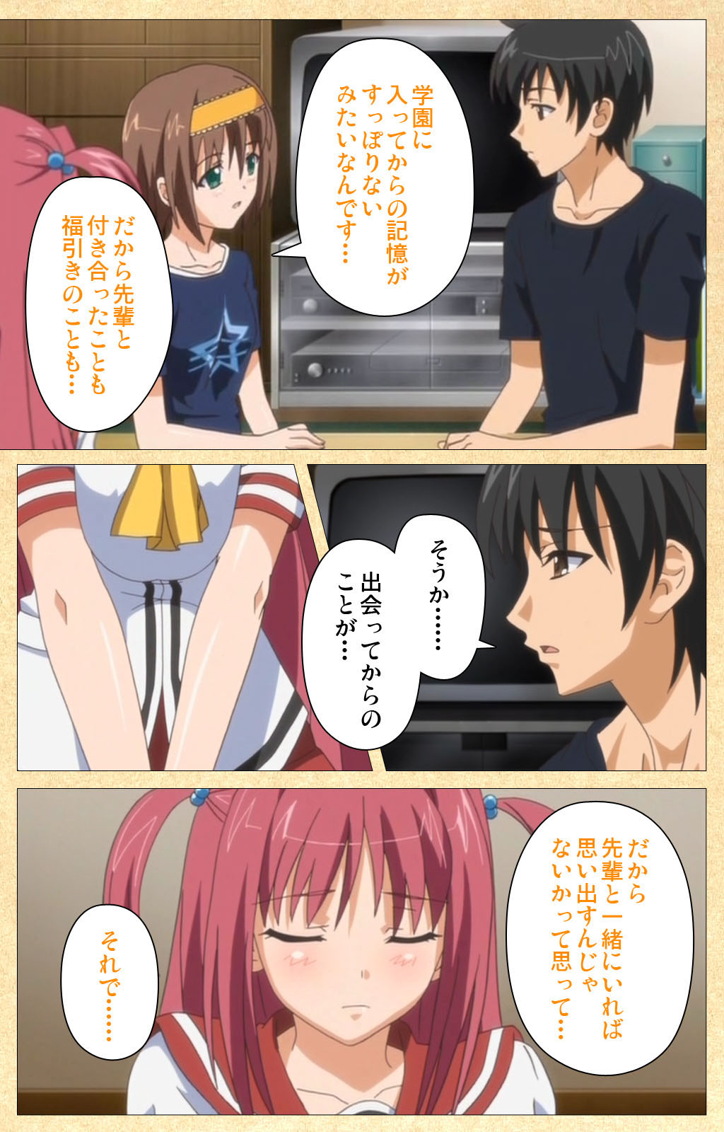 Fukubiki! Triangle Kanzenban page 63 - sole male full color hentai manga - read online free