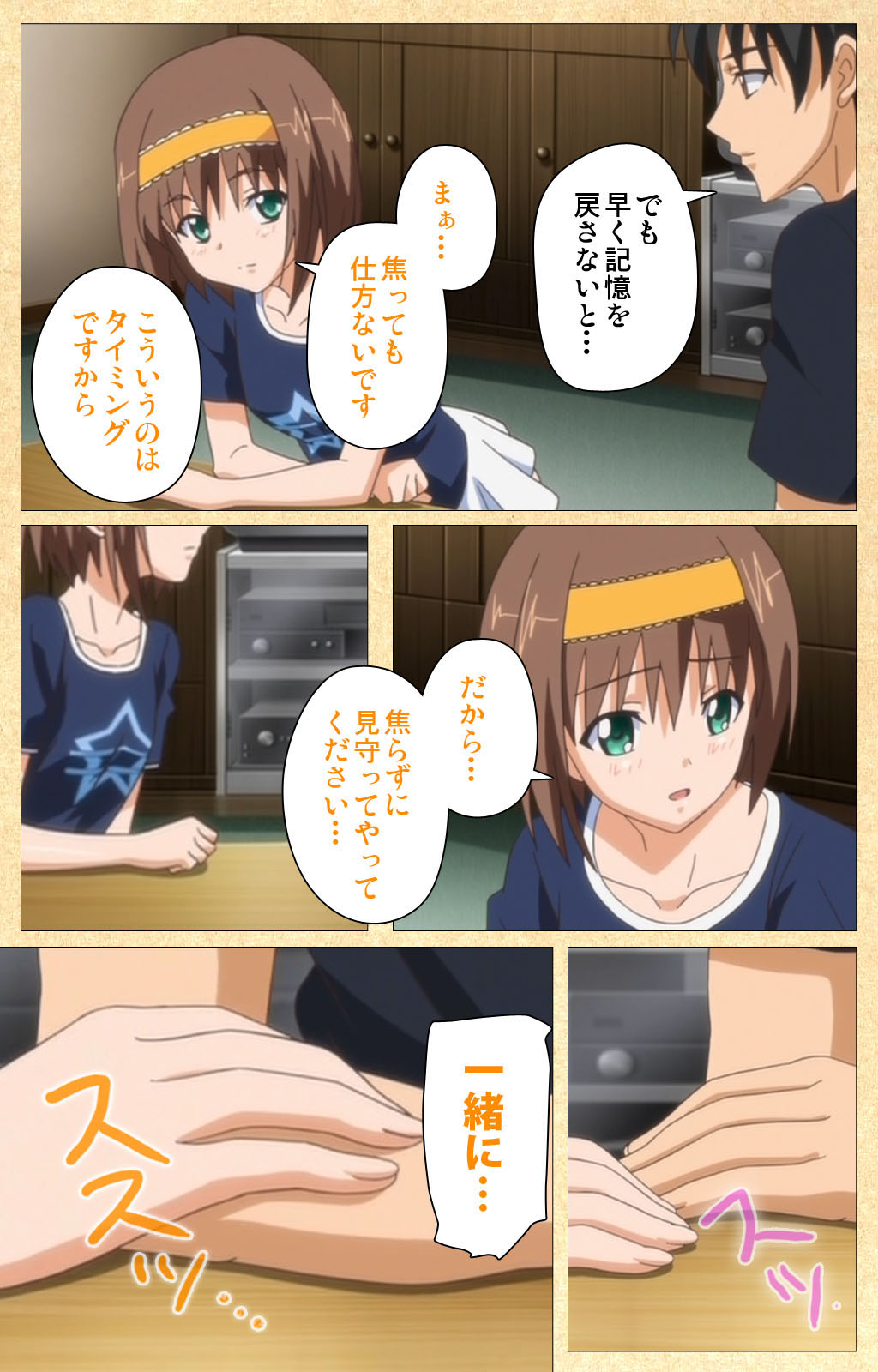 Fukubiki! Triangle Kanzenban - Page 66