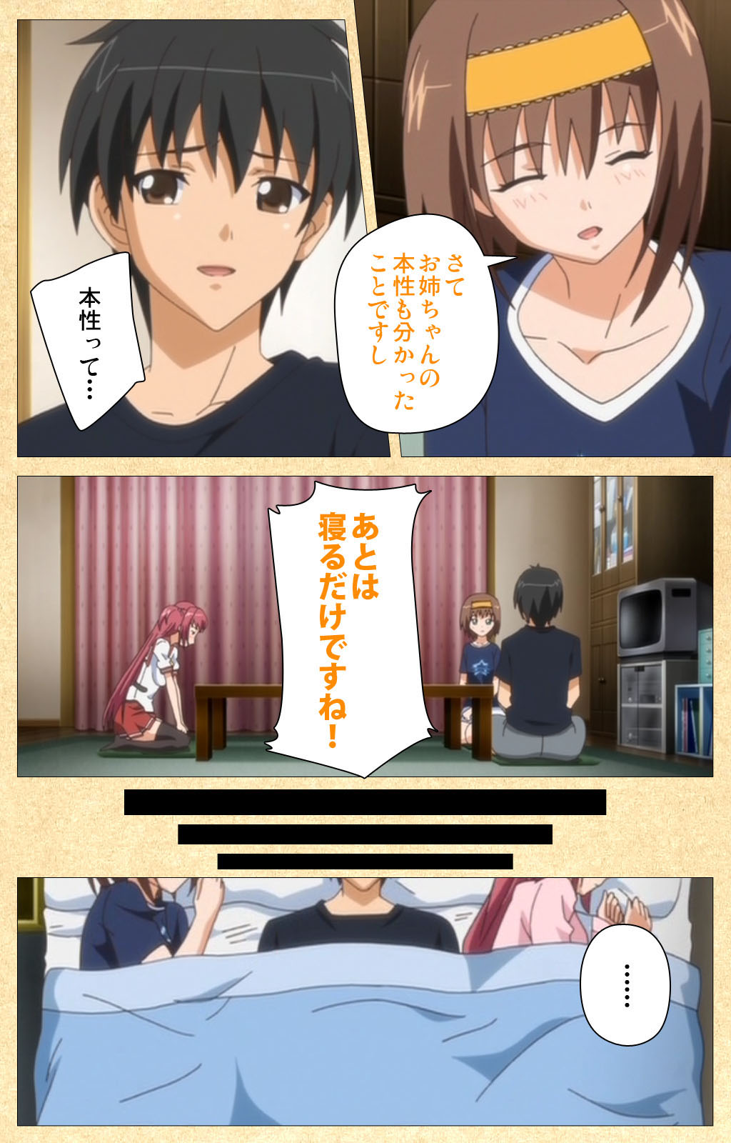 Fukubiki! Triangle Kanzenban page 68 - sole male full color hentai manga - read online free