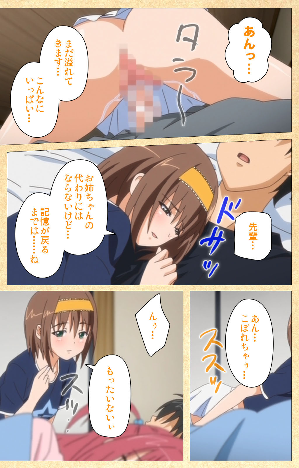 Fukubiki! Triangle Kanzenban - Page 92