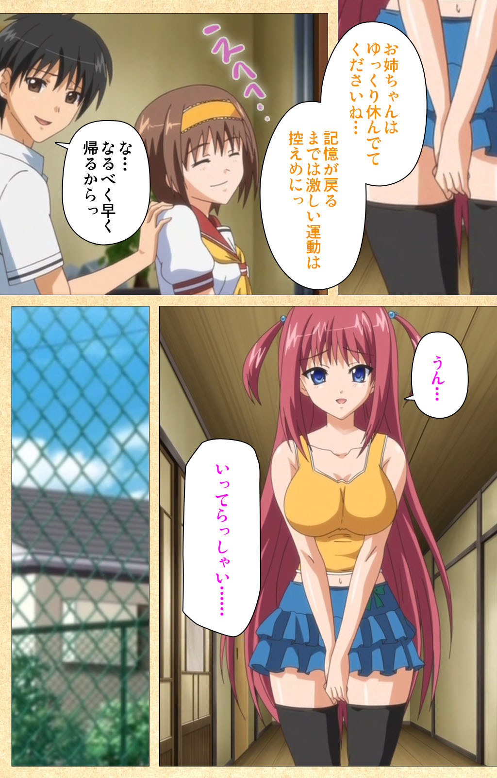 Fukubiki! Triangle Kanzenban - Page 95