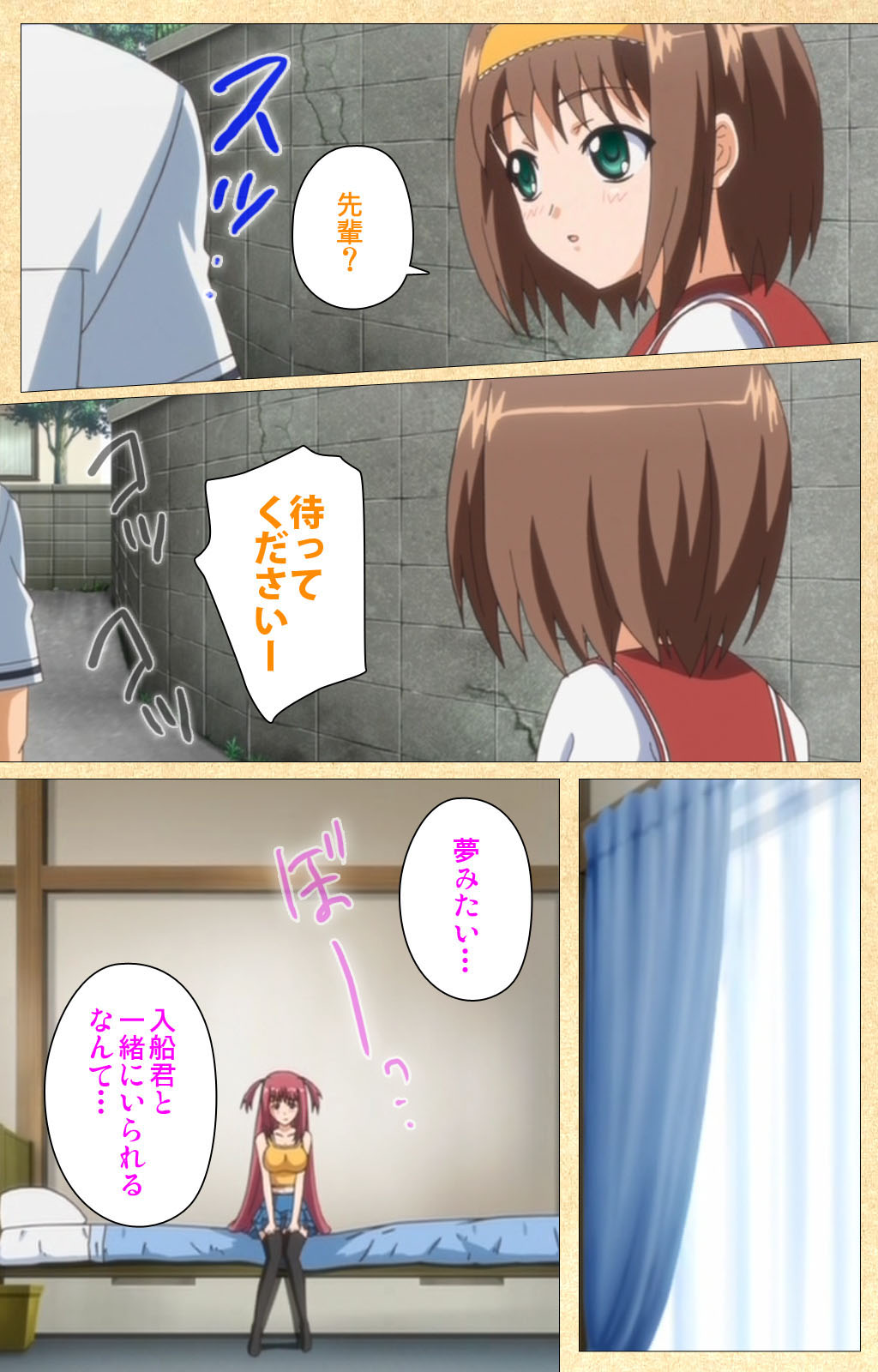 Fukubiki! Triangle Kanzenban - Page 97
