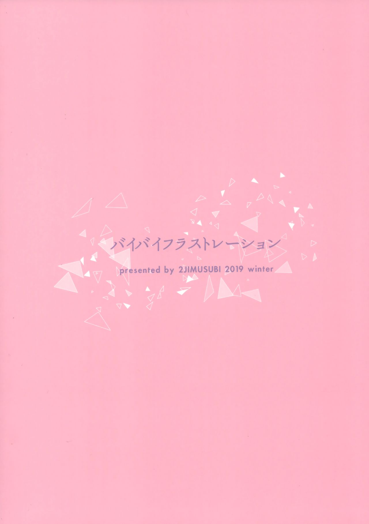 Bye Bye Frustration | 向慾求不滿說再見 page 30 original parody - sole female sole male hentai manga - read online free