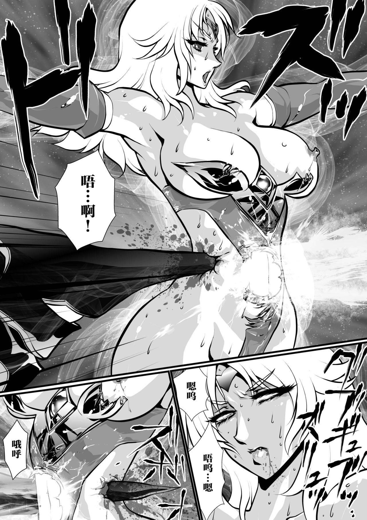 LUVLADY Wakusei Hakai Laser o Teishi seyo page 40 ultraman parody - thigh high boots guro hentai manga - read online free