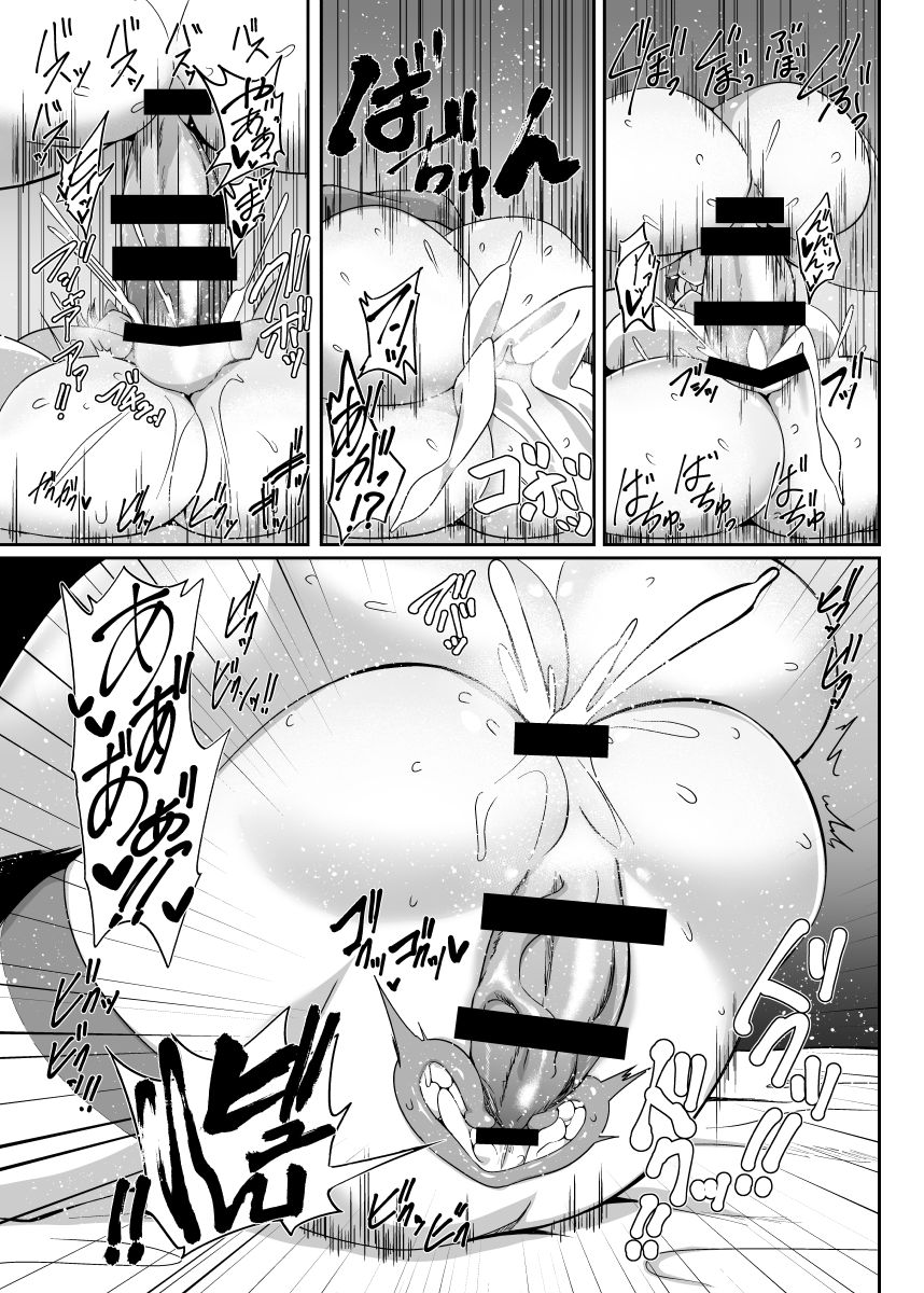 [Hadairo Rooibos Tea (Pandain)] Futanari Reimu-san to Koibito Ecchi Shima-su (Touhou Project) [Digital] - Page 15