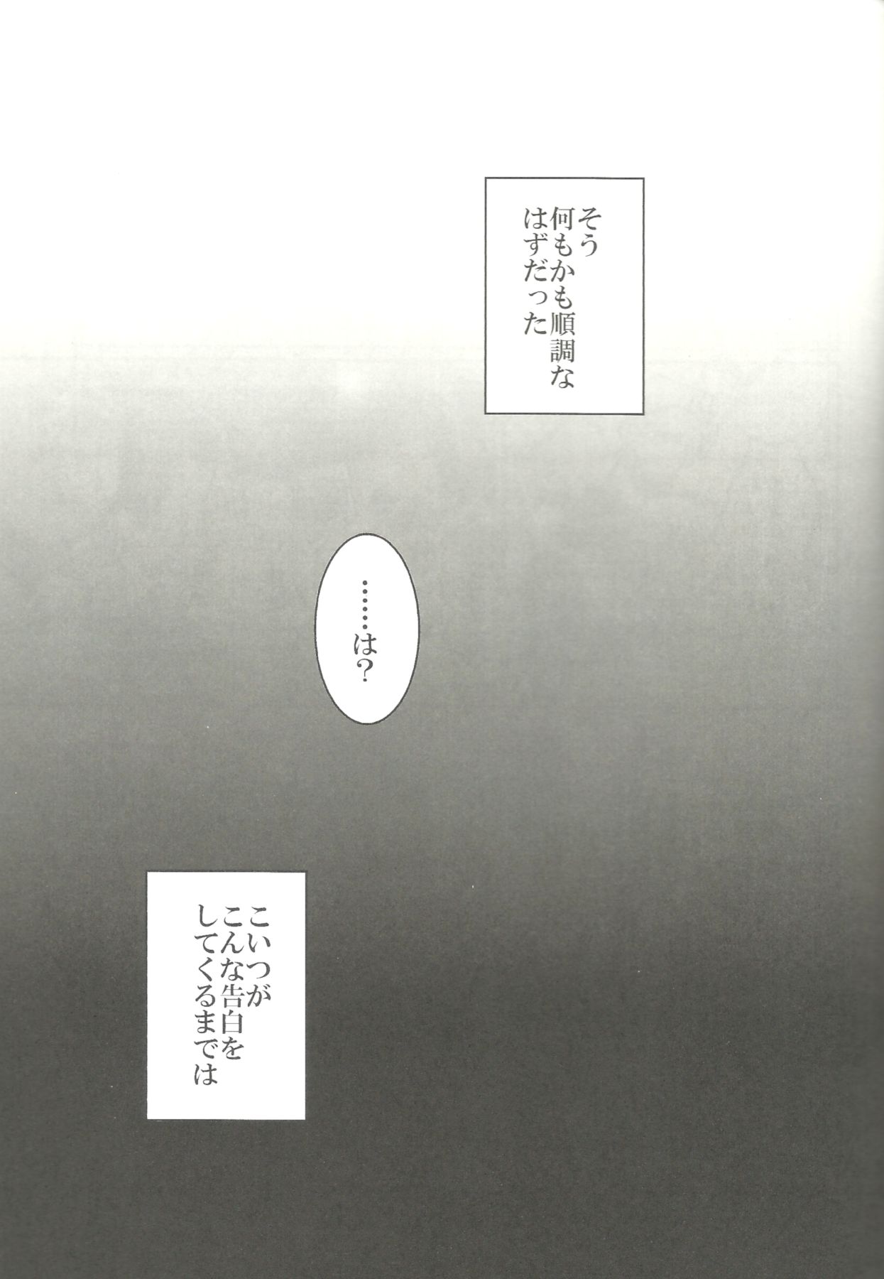 x2 ASSORT2 page 105 featuring osomatsu matsuno osomatsu-san parody - blowjob group hentai manga - read online free