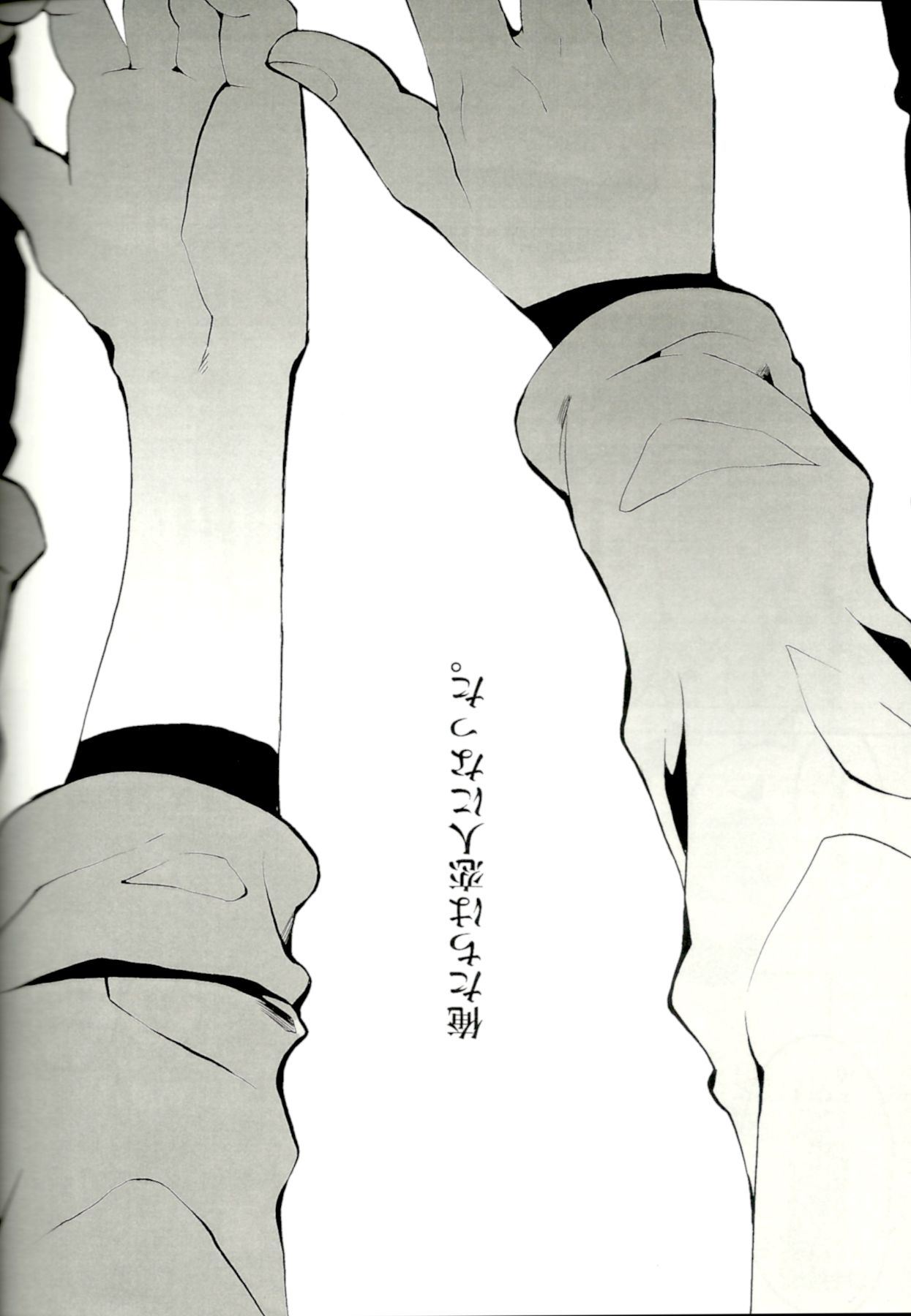x2 ASSORT2 - Page 18