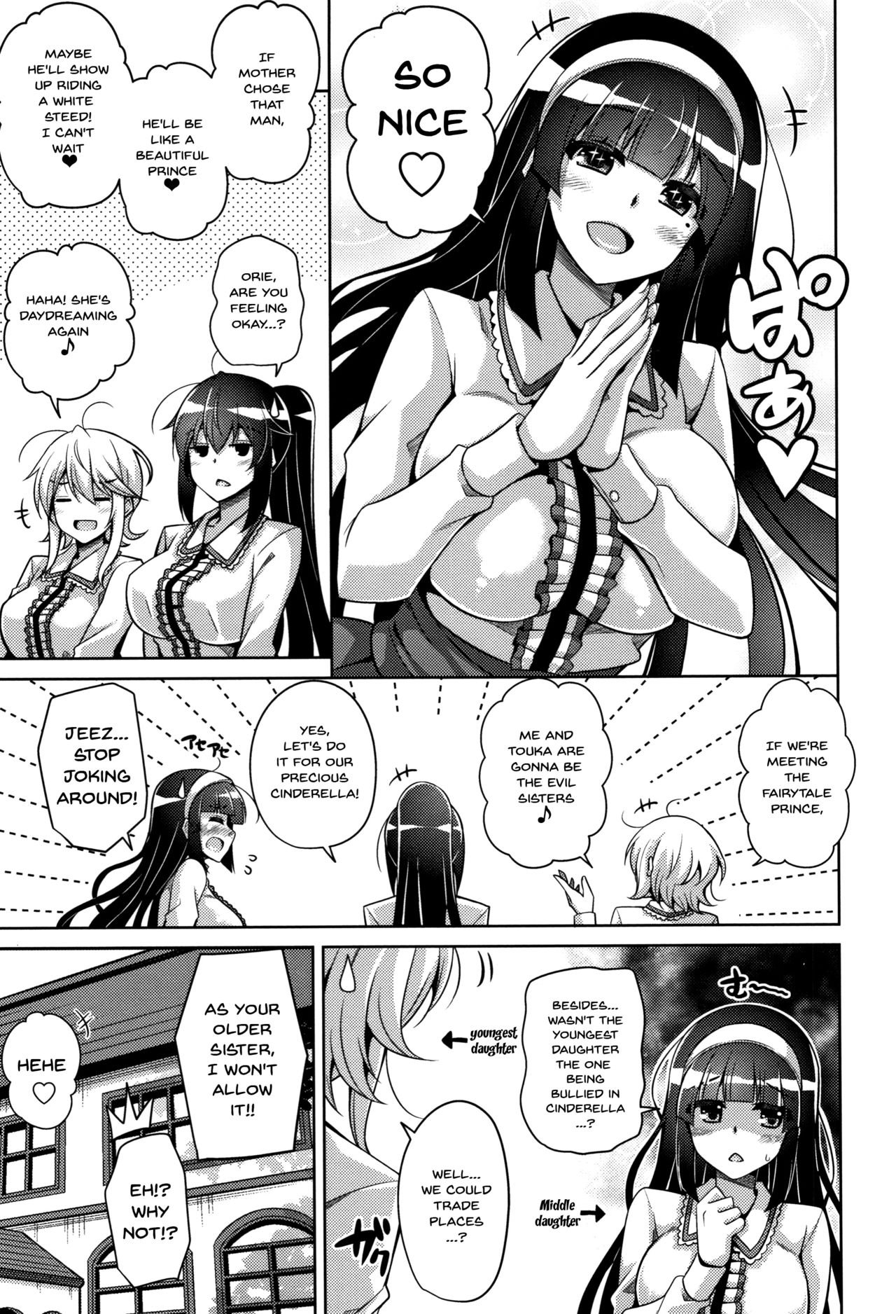 [Nikusoukyuu.] Hakoniwa ni Saku Mesu no Hana | women like flowers growing from the-garden Ch. 0-9 [English] {Doujins.com} - Page 46
