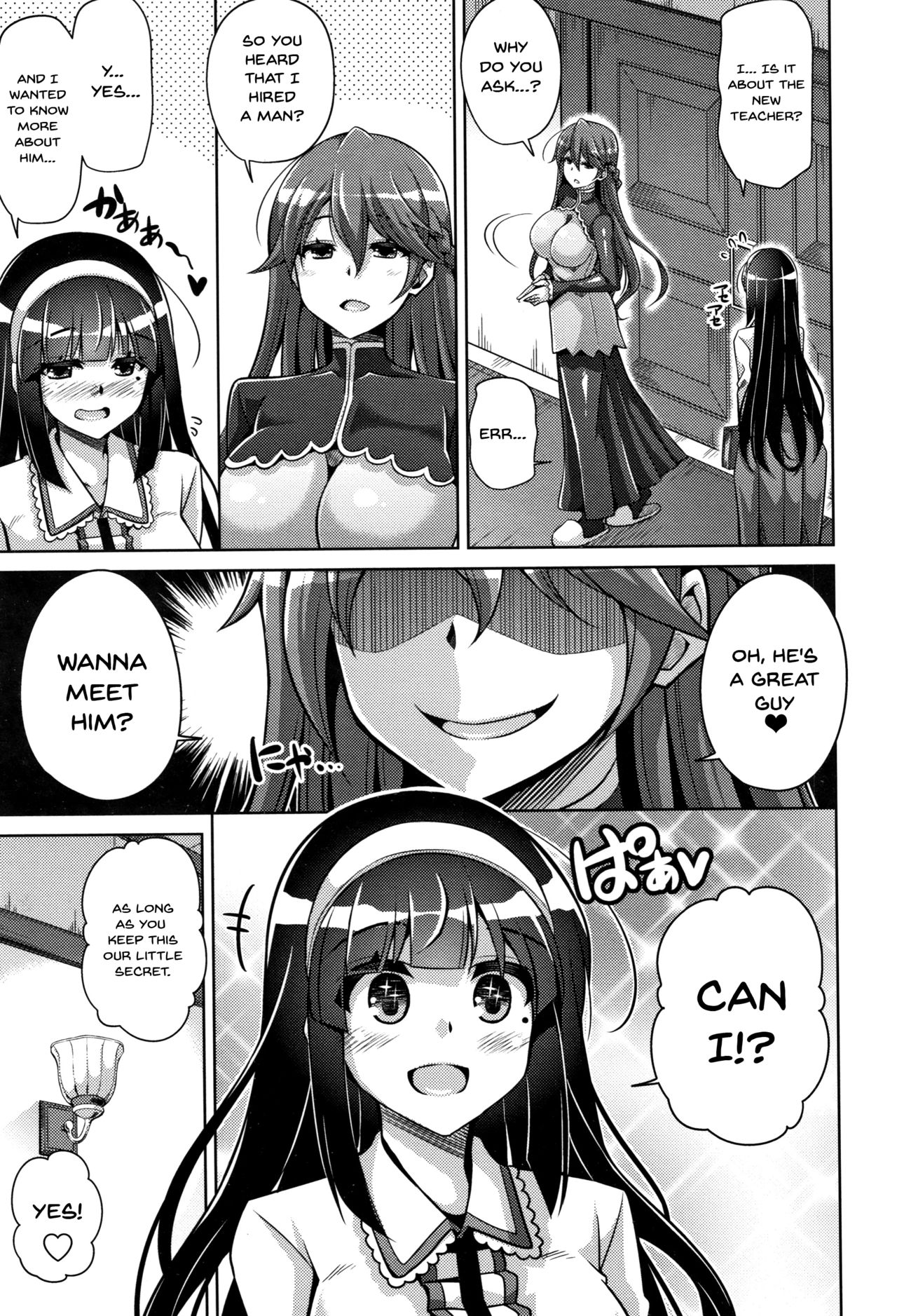 [Nikusoukyuu.] Hakoniwa ni Saku Mesu no Hana | women like flowers growing from the-garden Ch. 0-9 [English] {Doujins.com} - Page 48