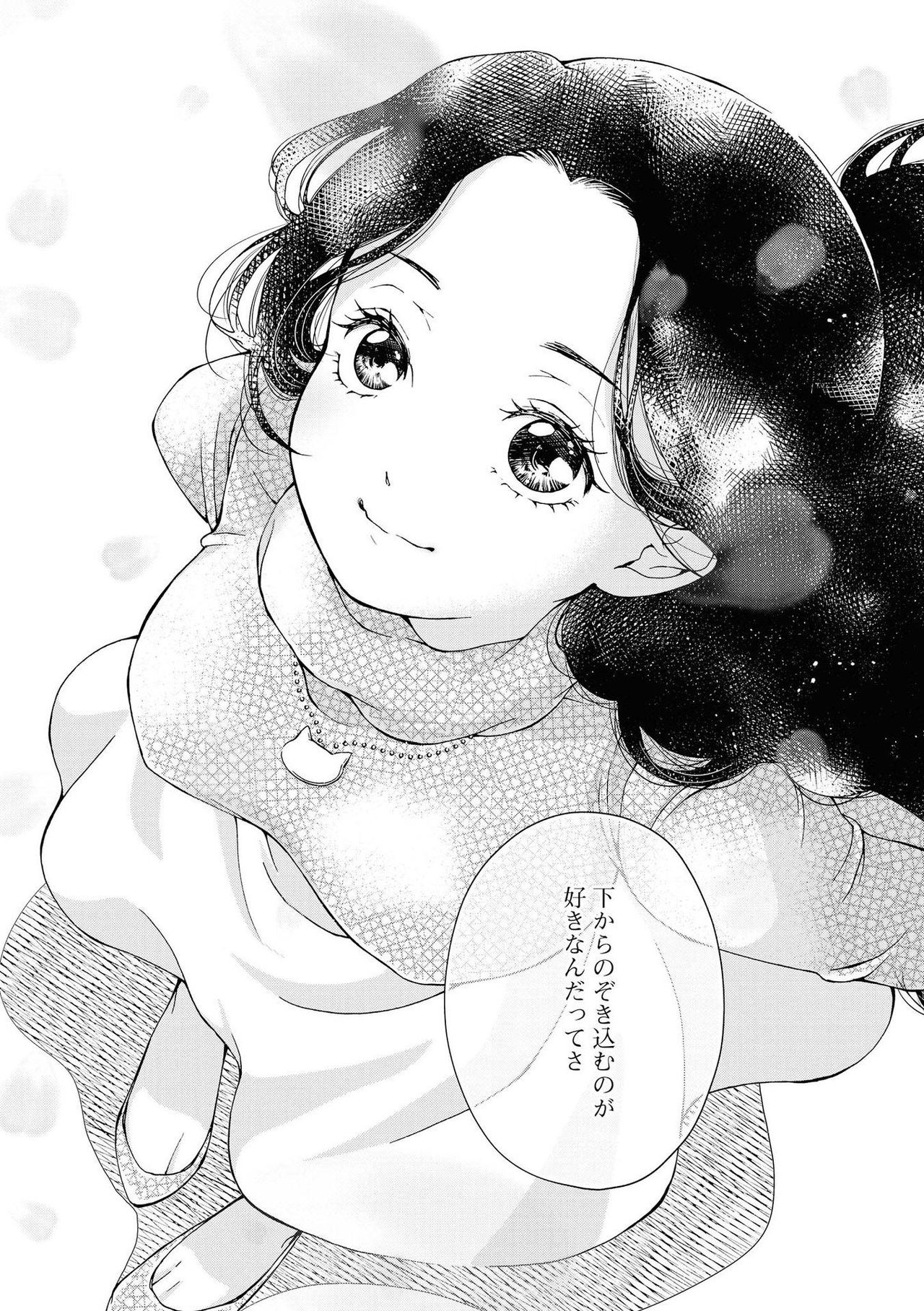 Les Fuuzoku Anthology Repeater page 157 - yuri females only hentai manga - read online free