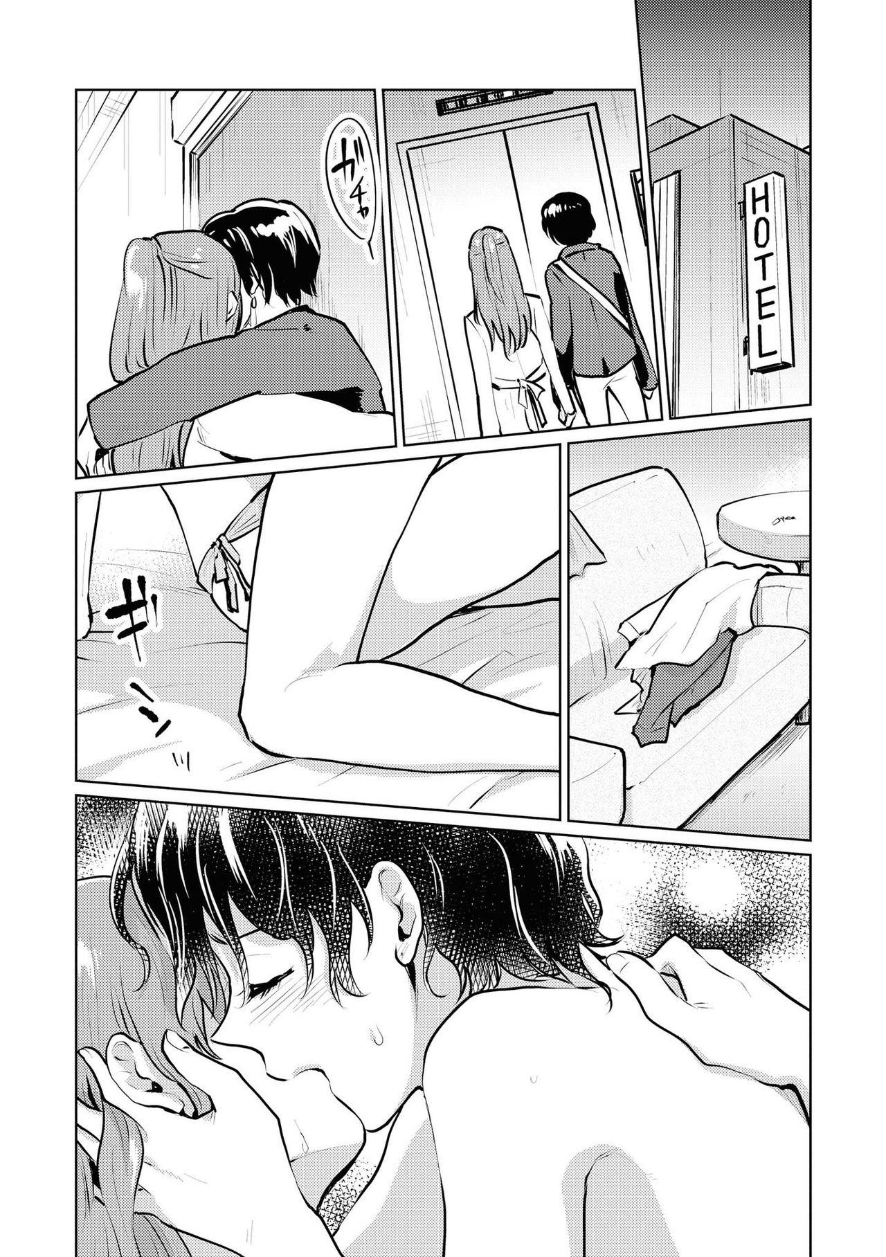 Les Fuuzoku Anthology Repeater - Page 73